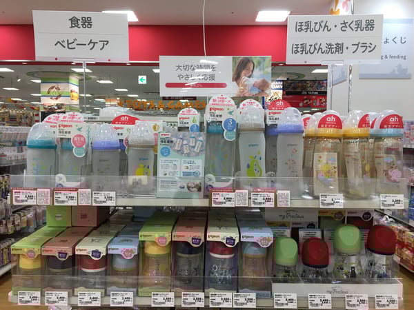 Store Photo