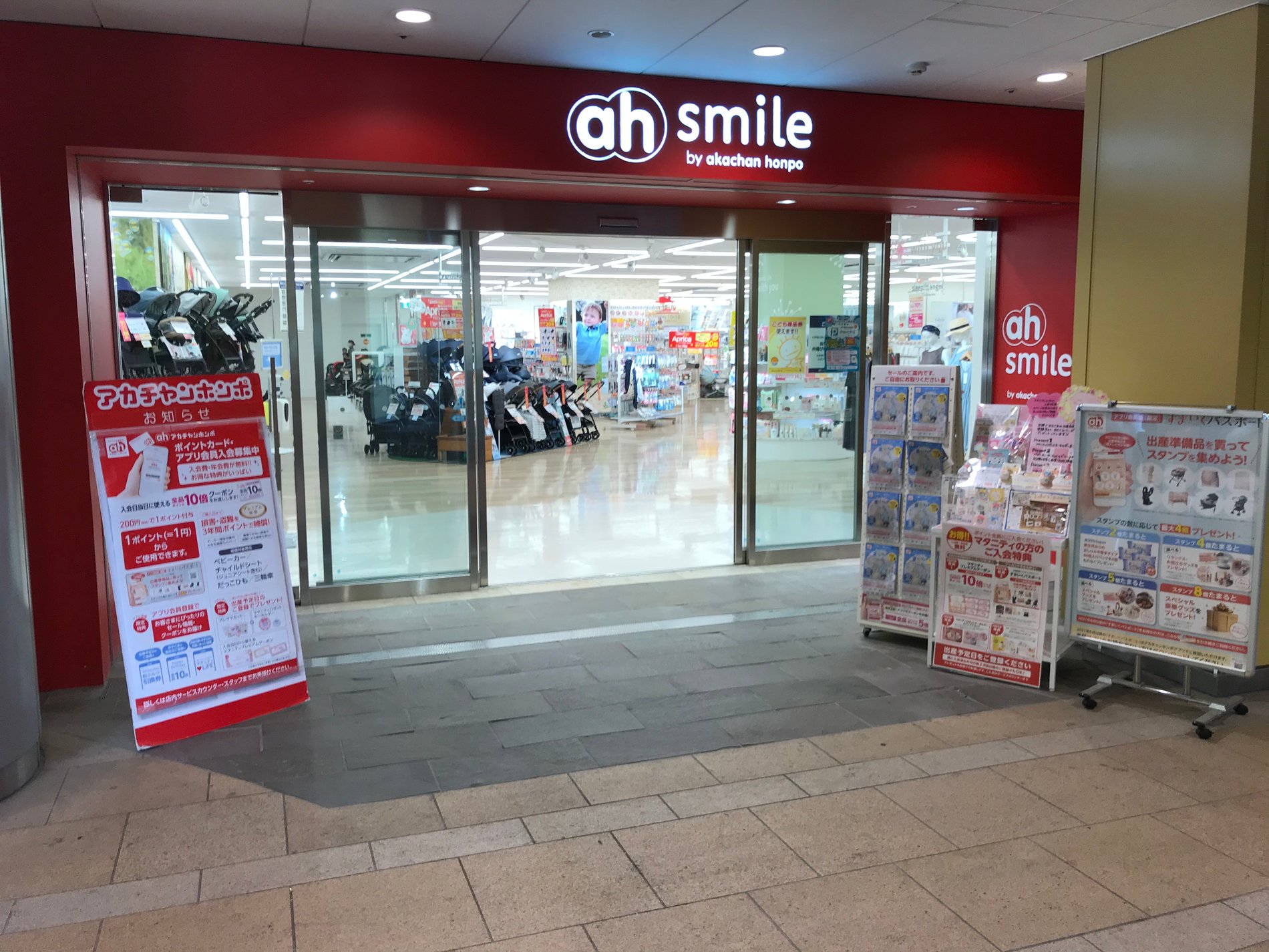 Store Photo