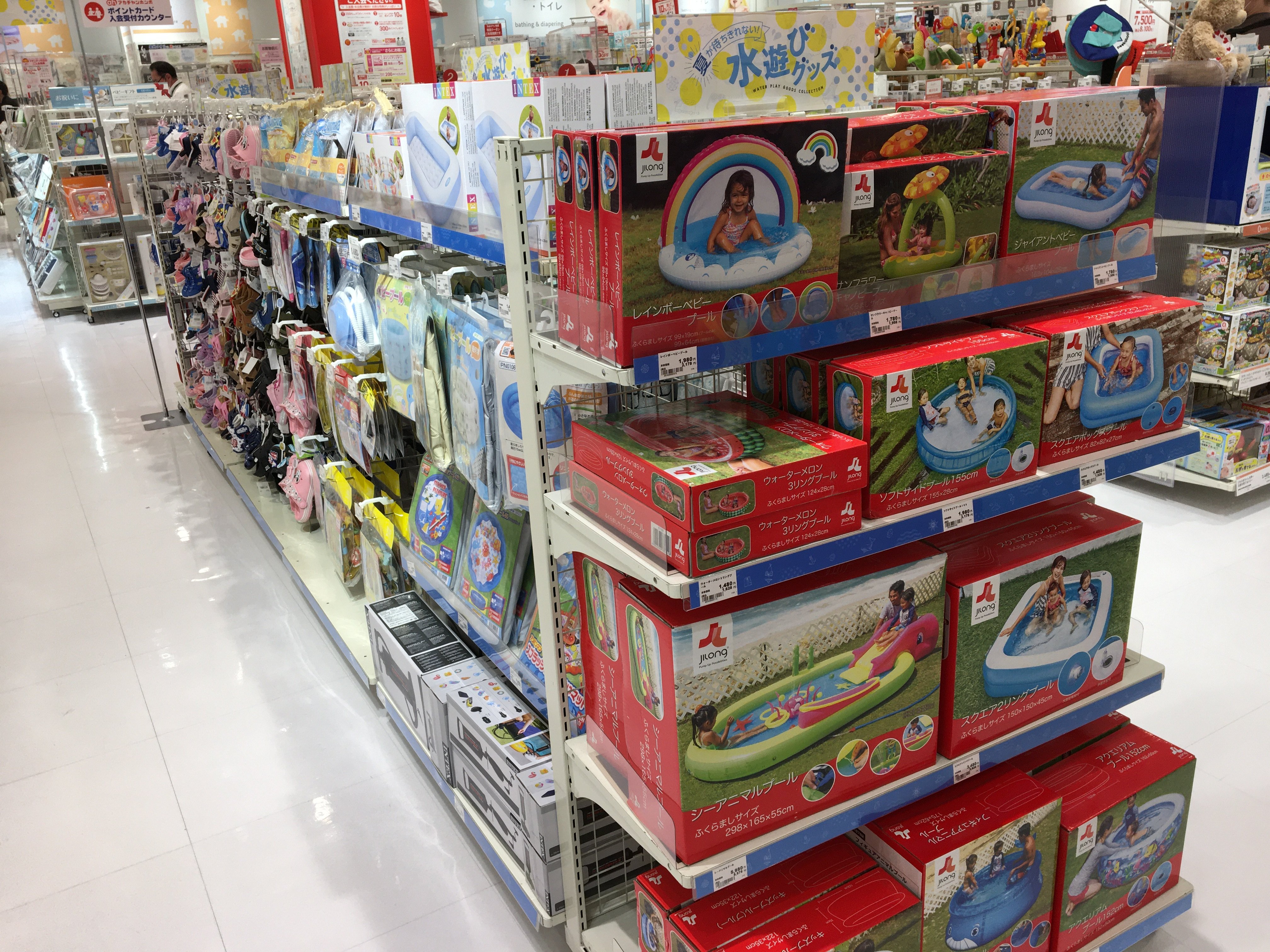Store Photo