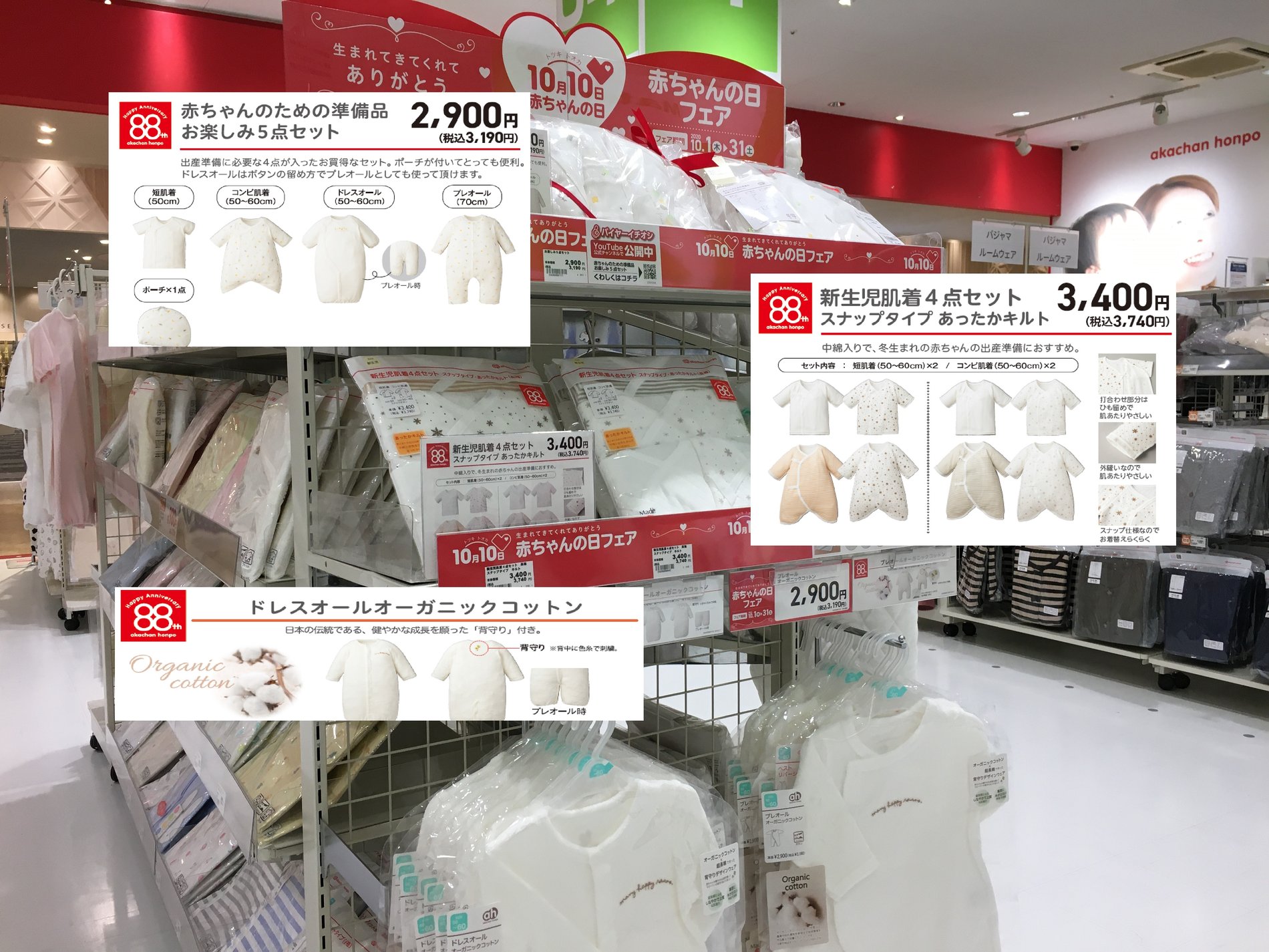 Store Photo