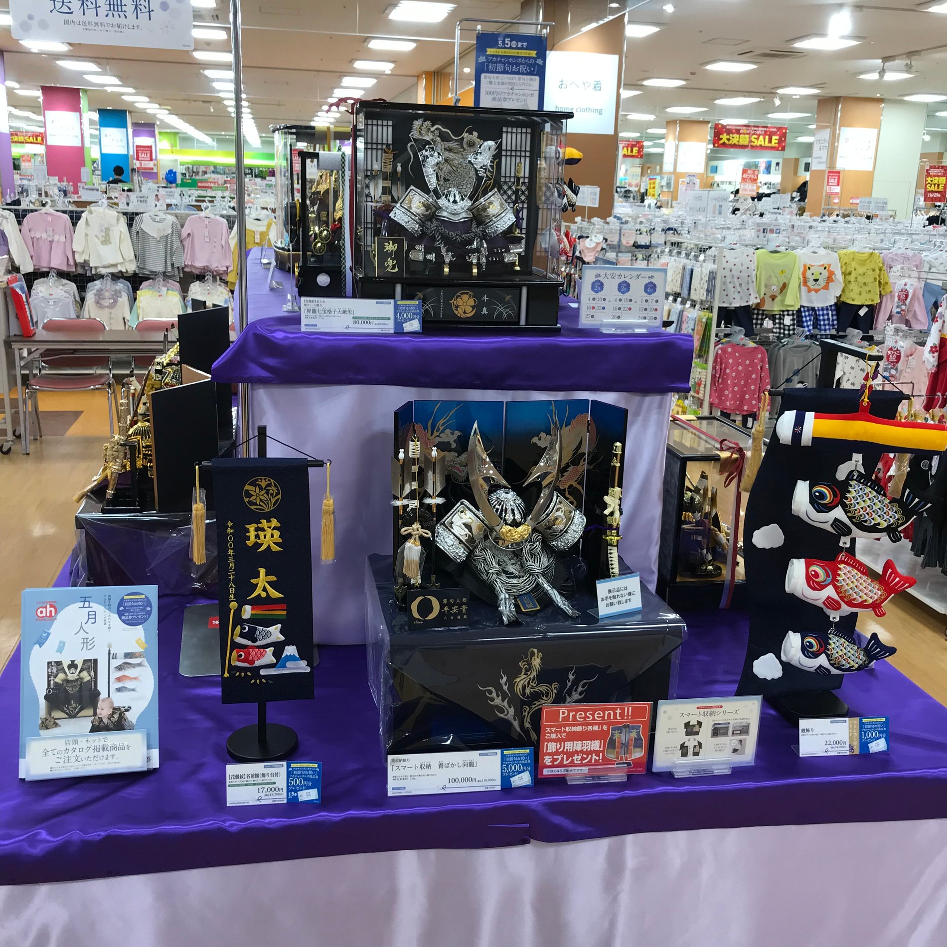 Store Photo