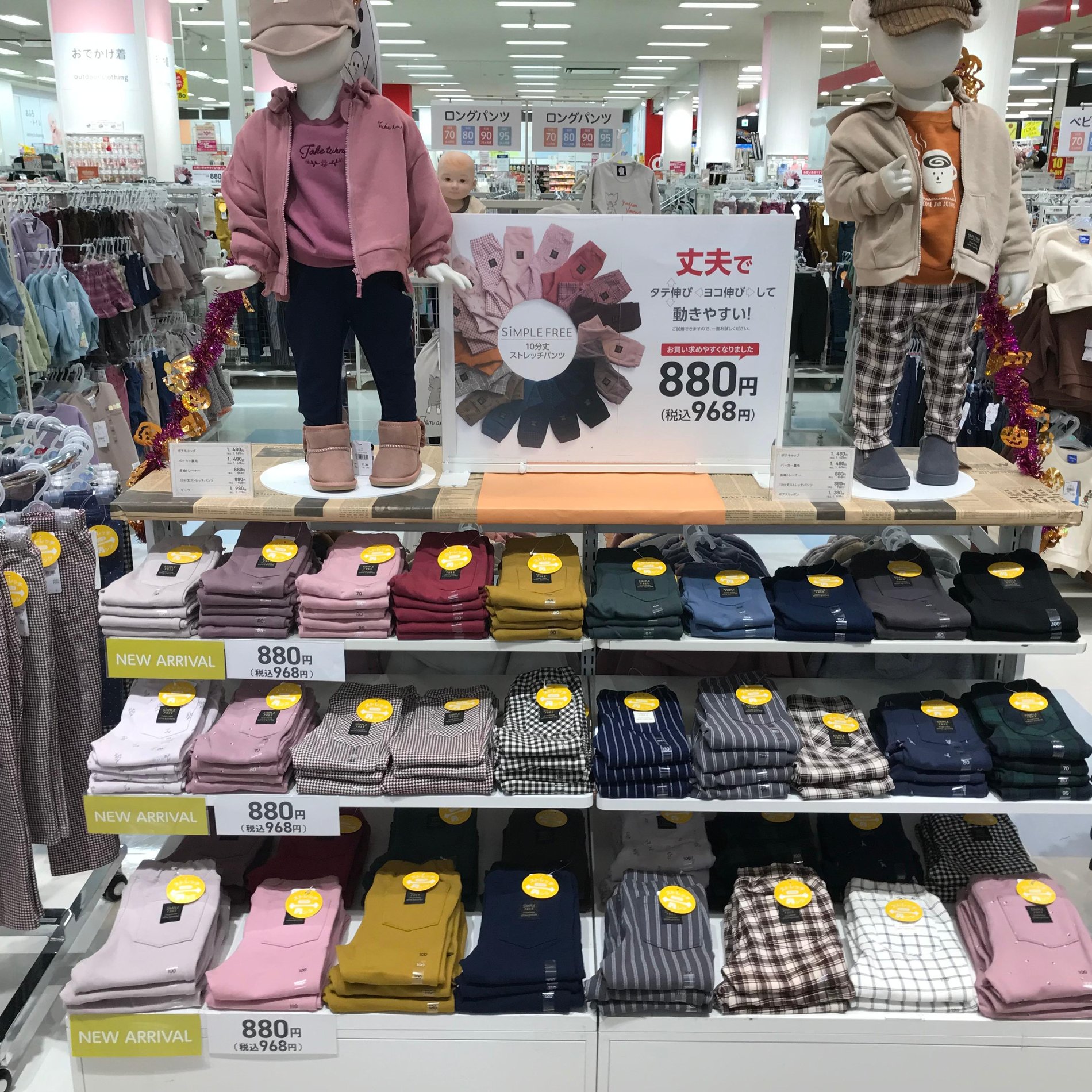 Store Photo