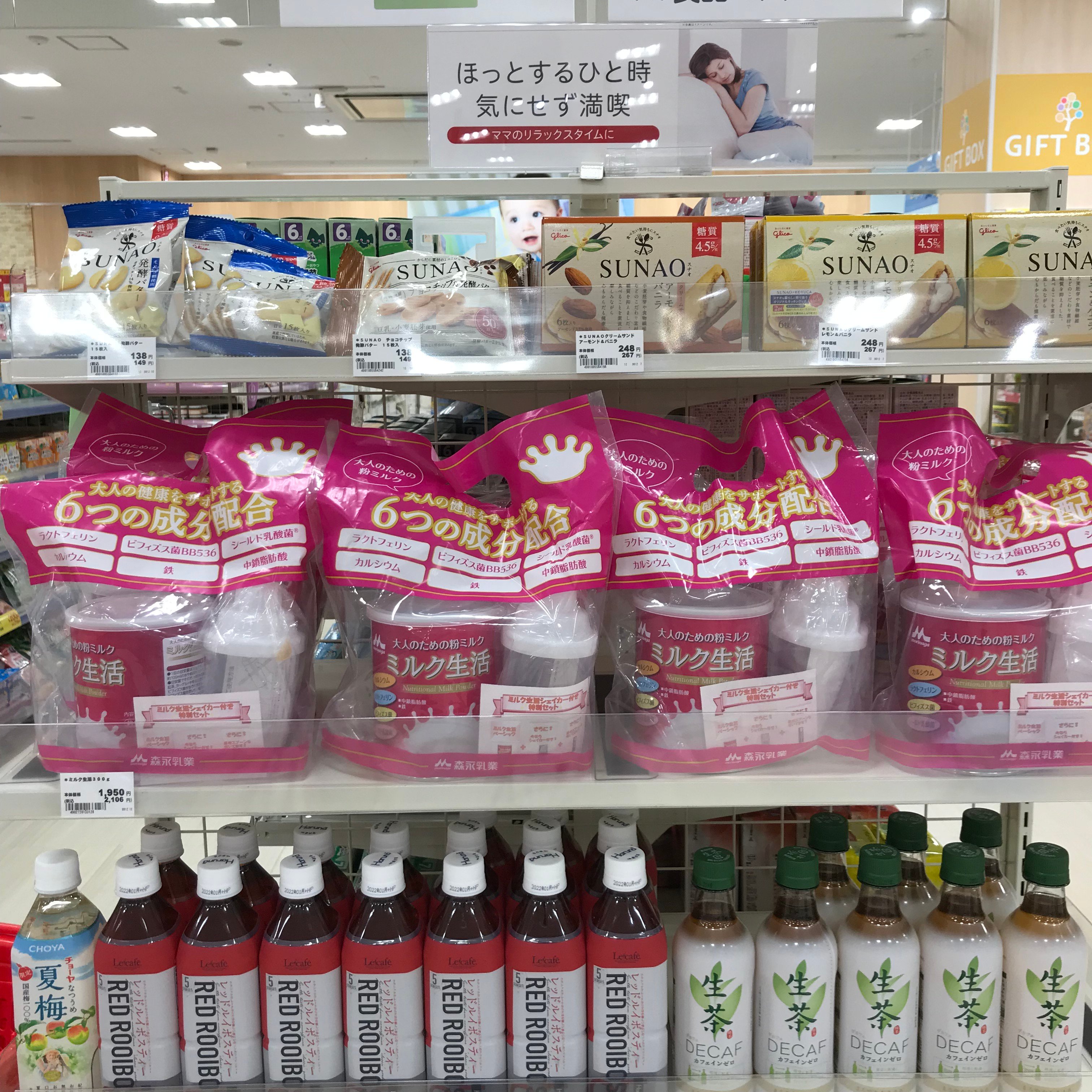 Store Photo