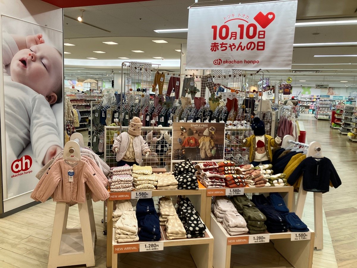 Store Photo