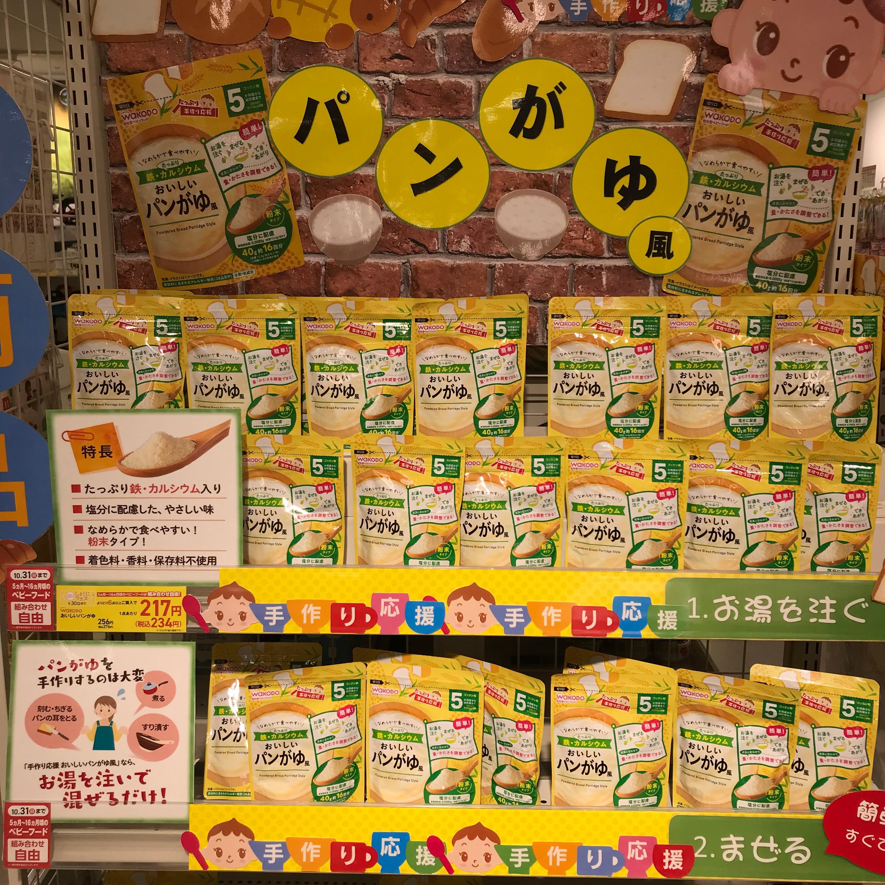Store Photo