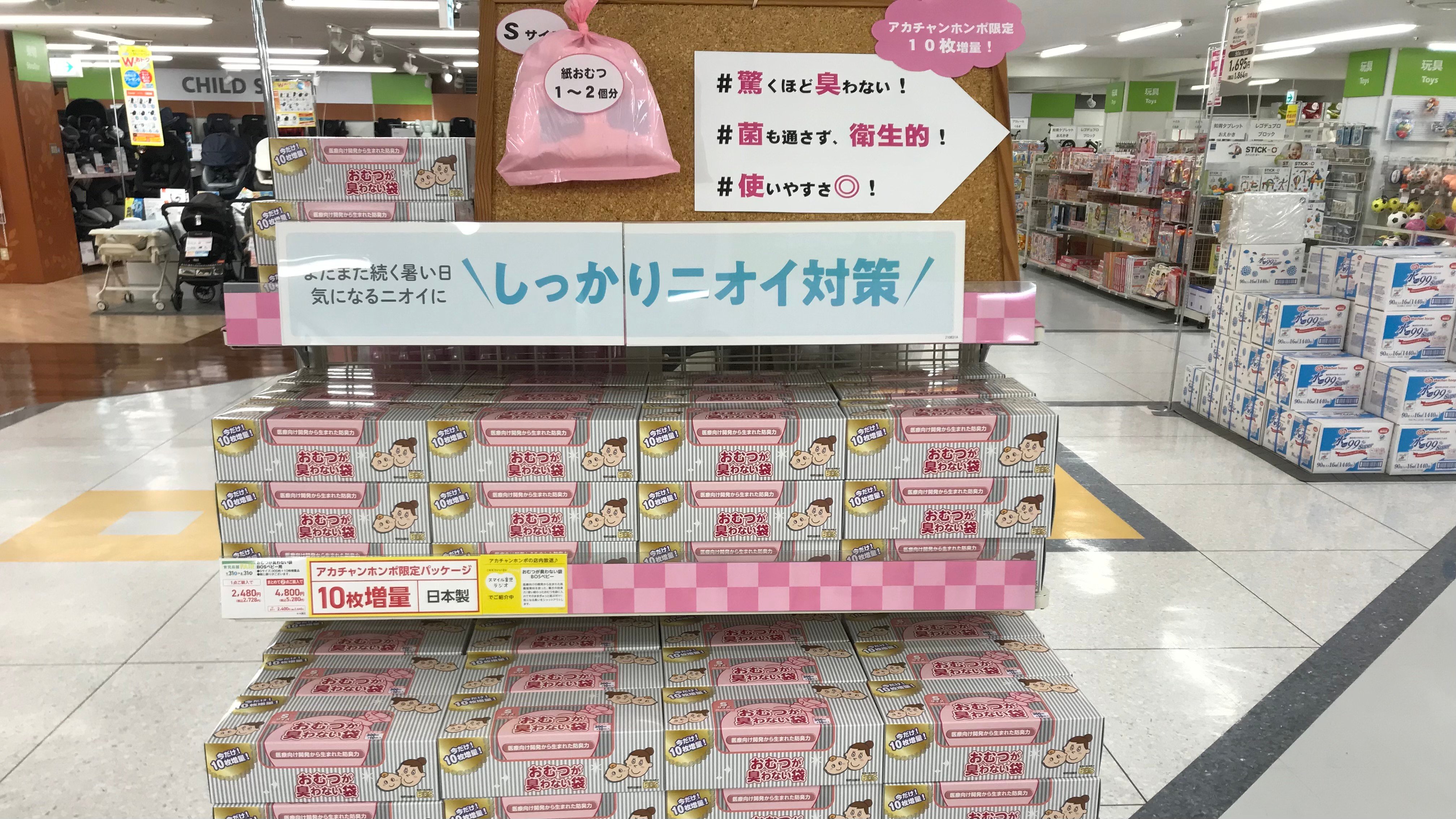 Store Photo