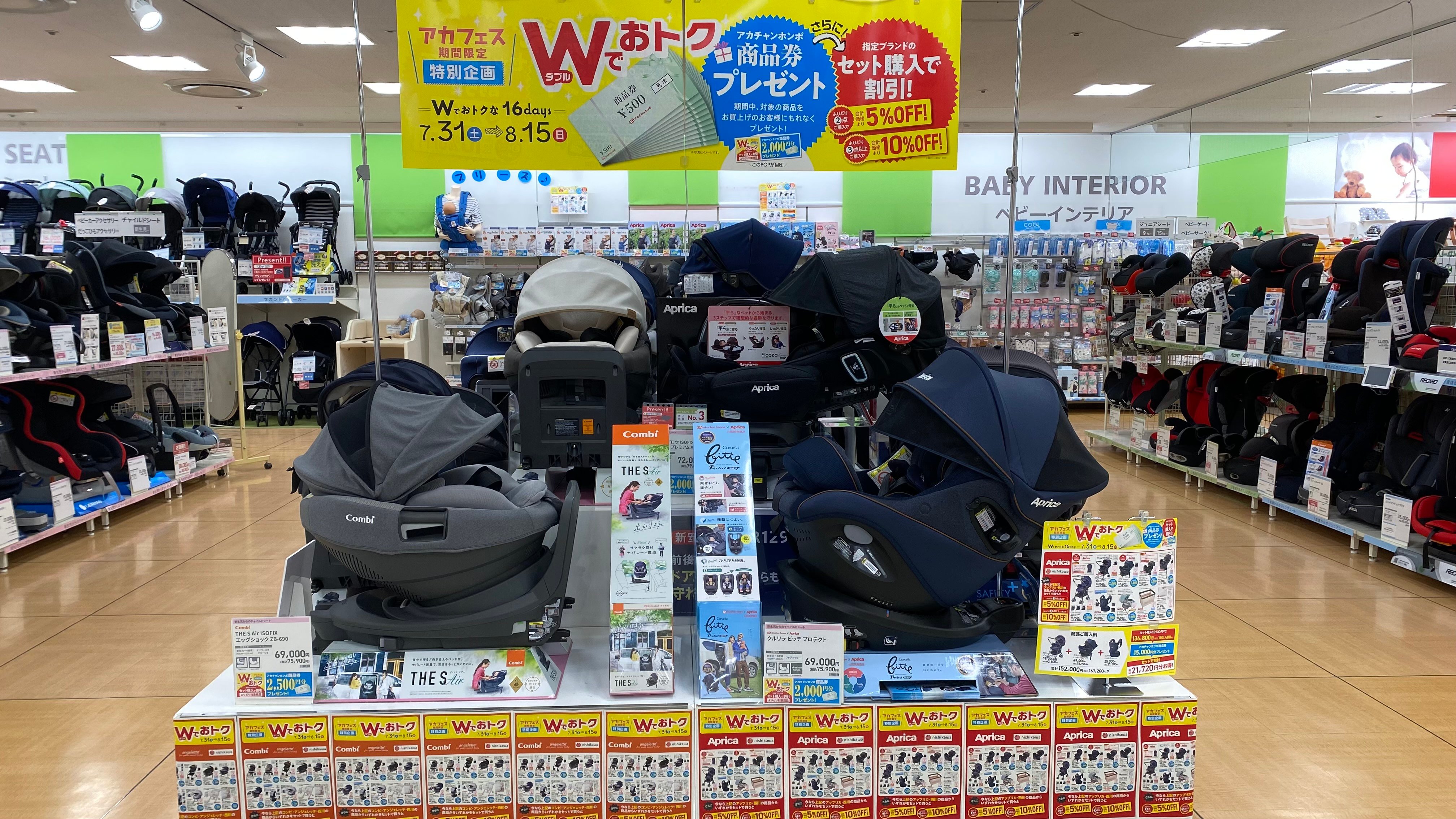 Store Photo