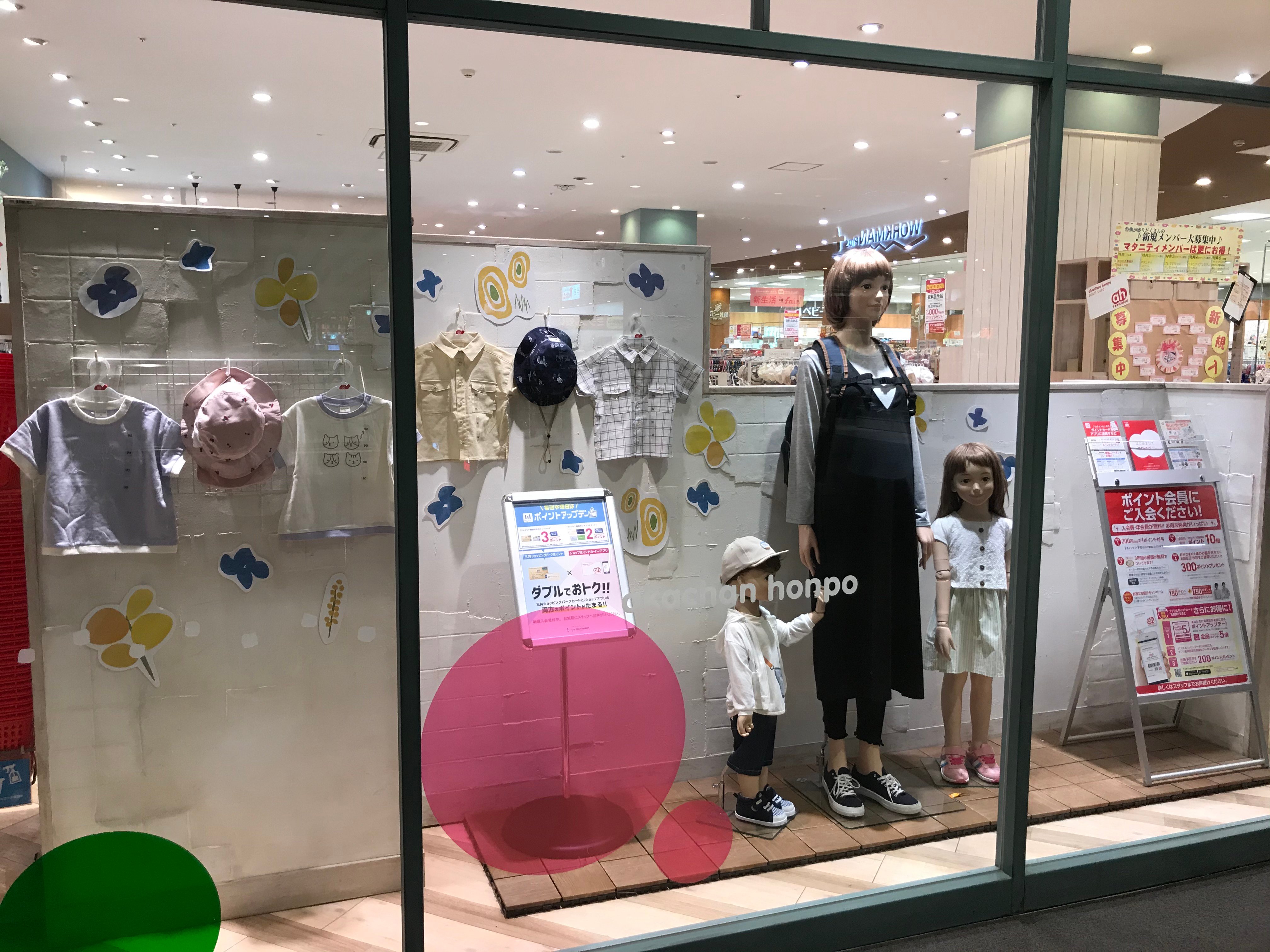 Store Photo
