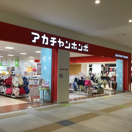 Store Photo