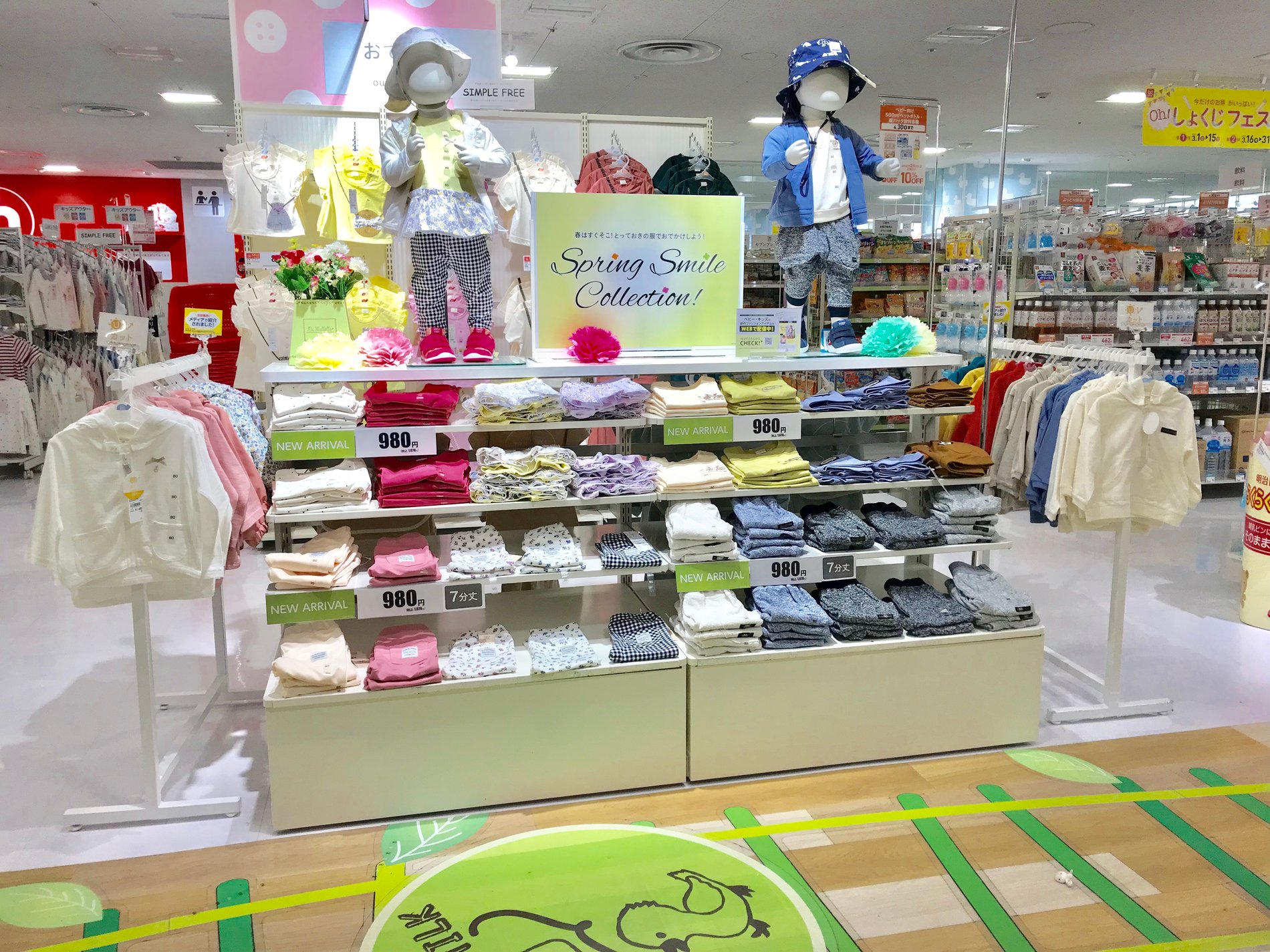 Store Photo