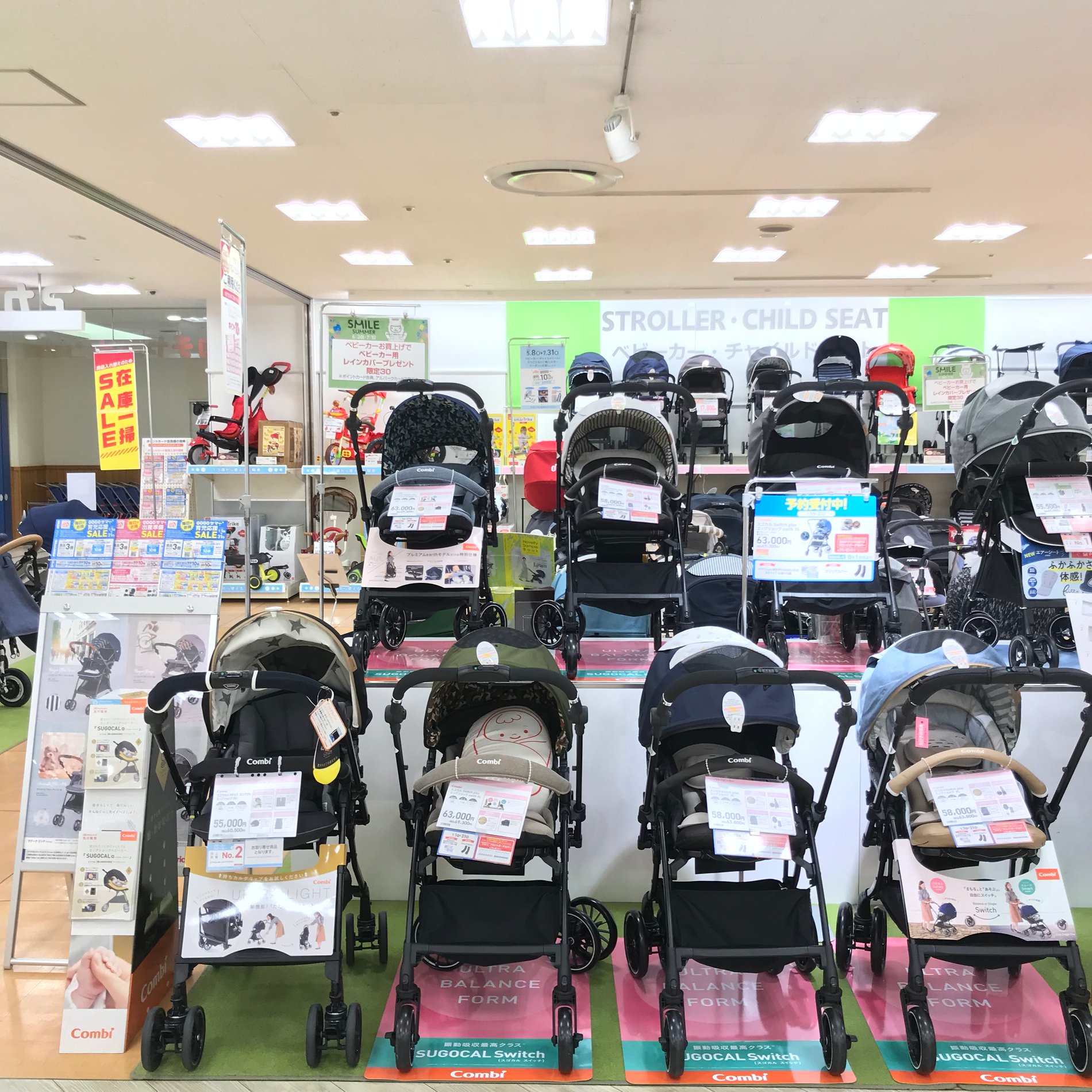 Store Photo