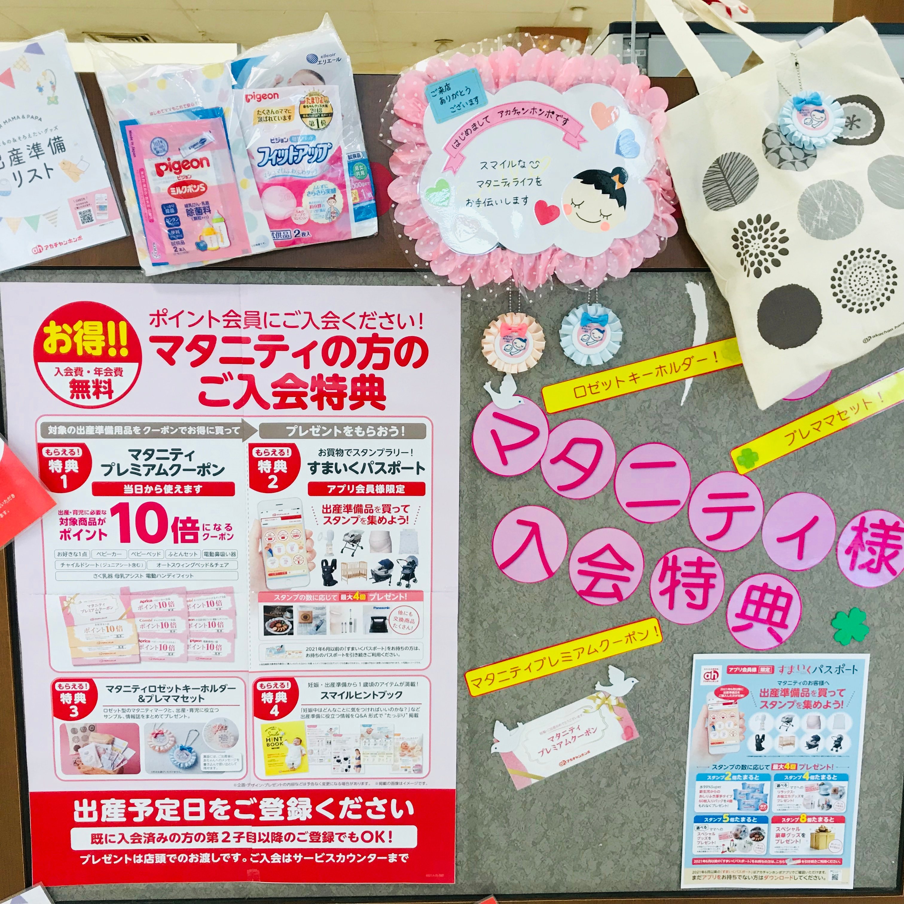 Store Photo