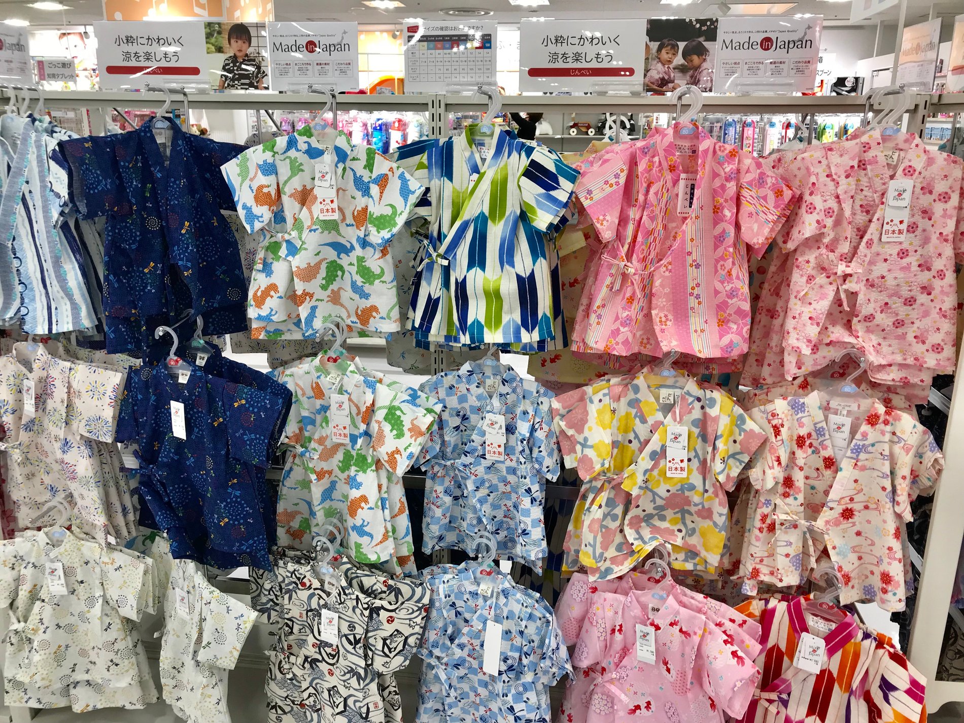 Store Photo