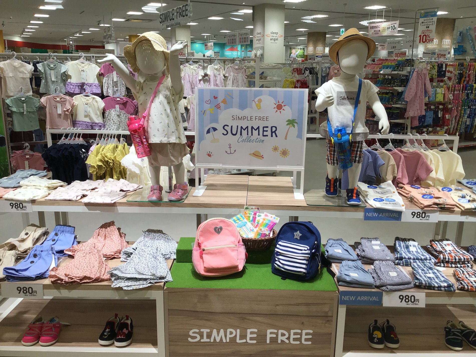 Store Photo