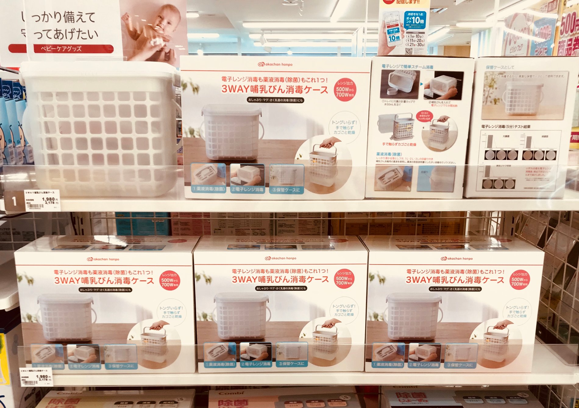 Store Photo