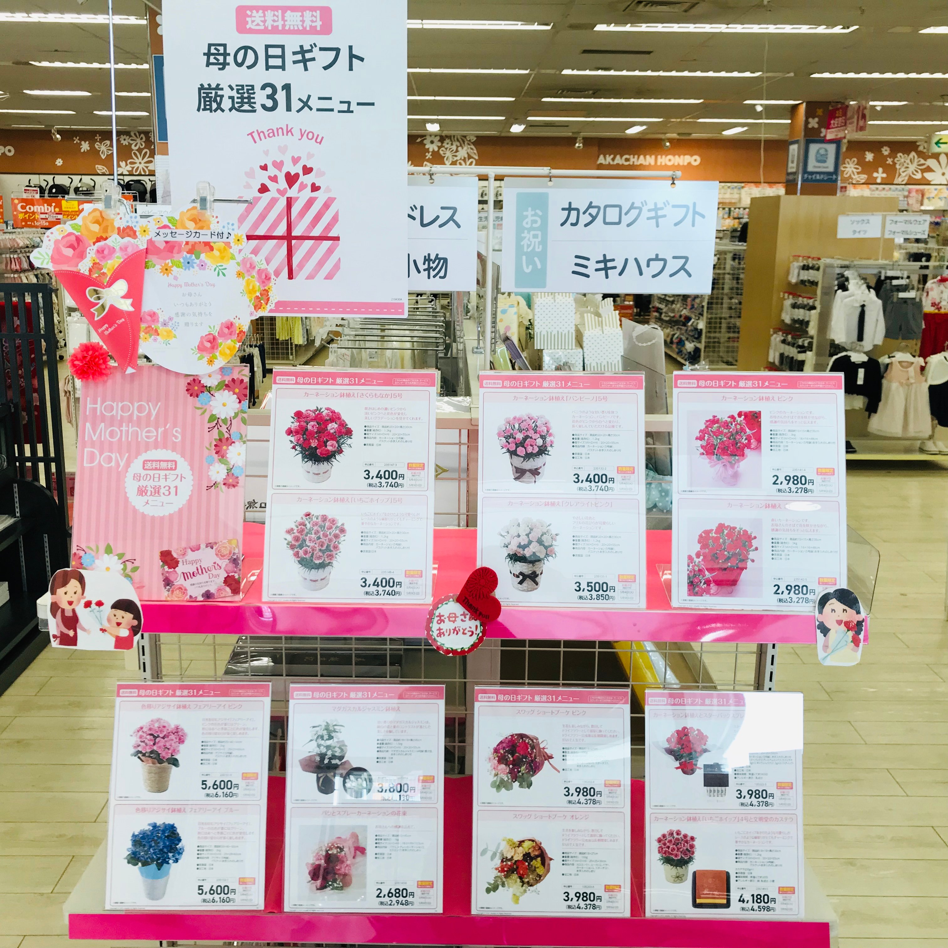 Store Photo