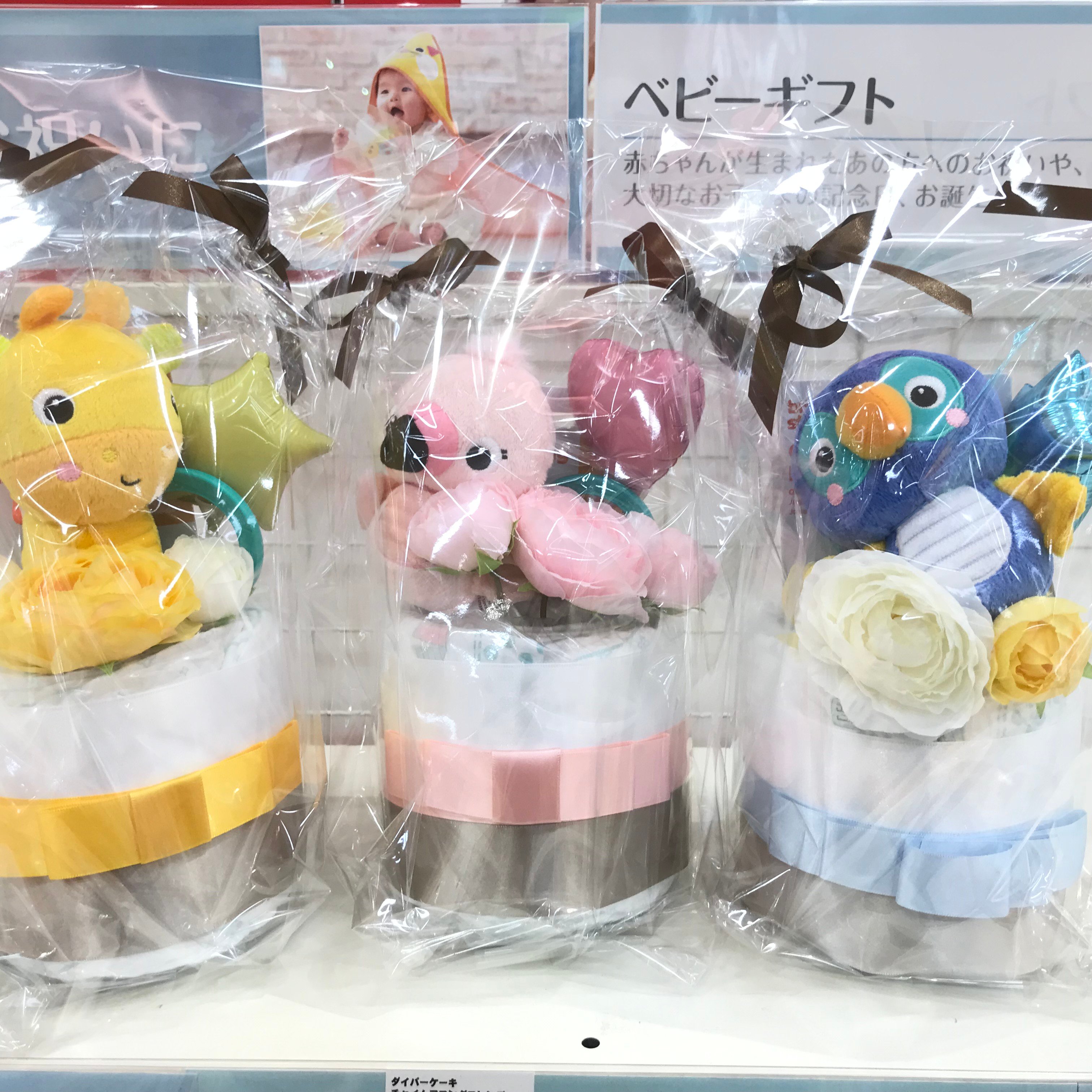 Store Photo