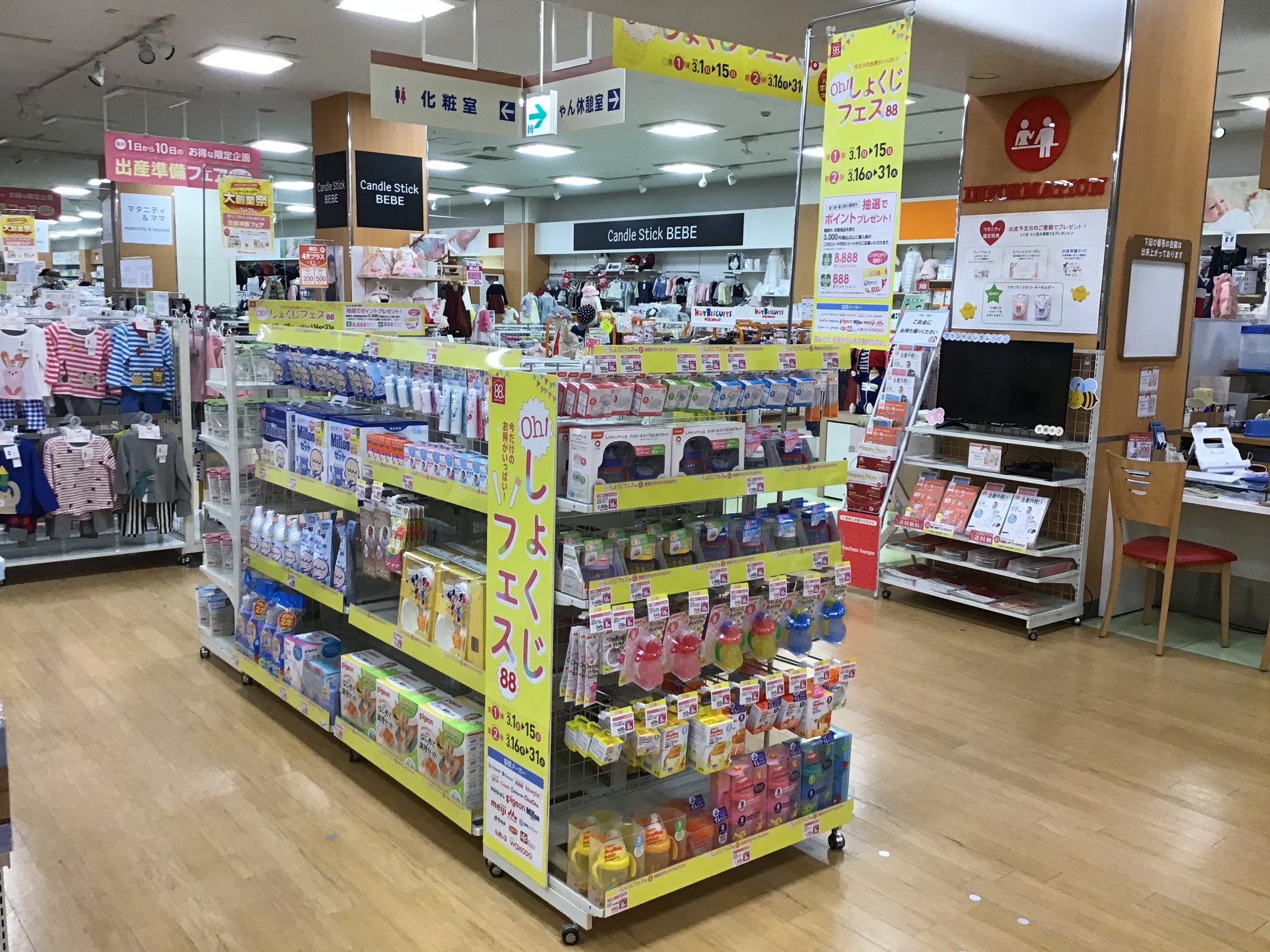 Store Photo