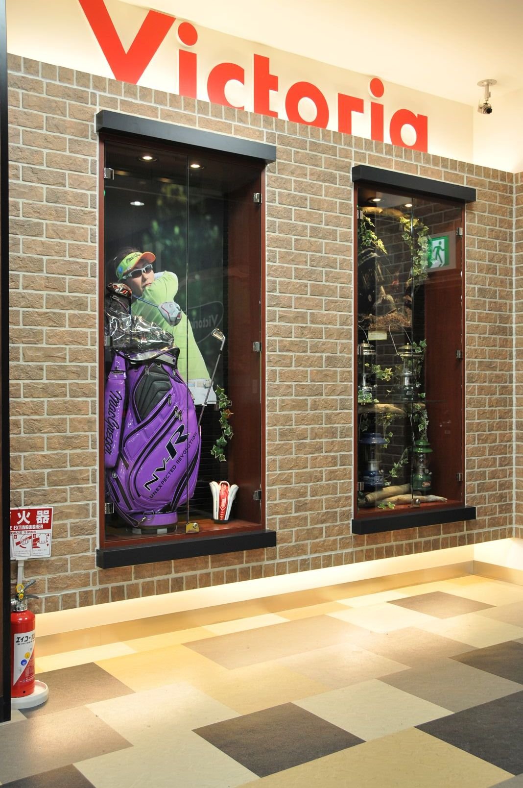 ヴィクトリア オーロラモール東戸塚店