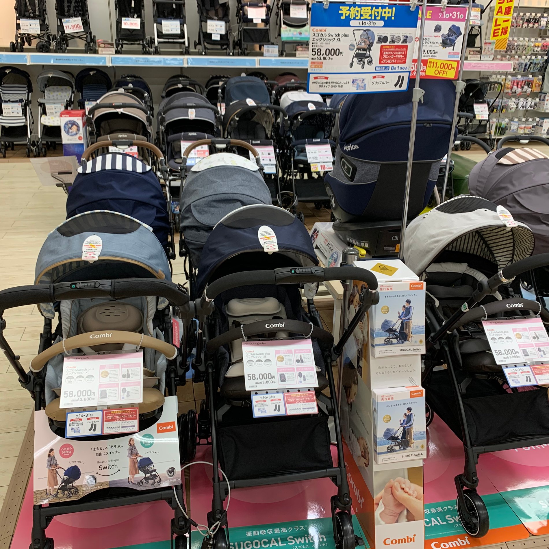 Store Photo