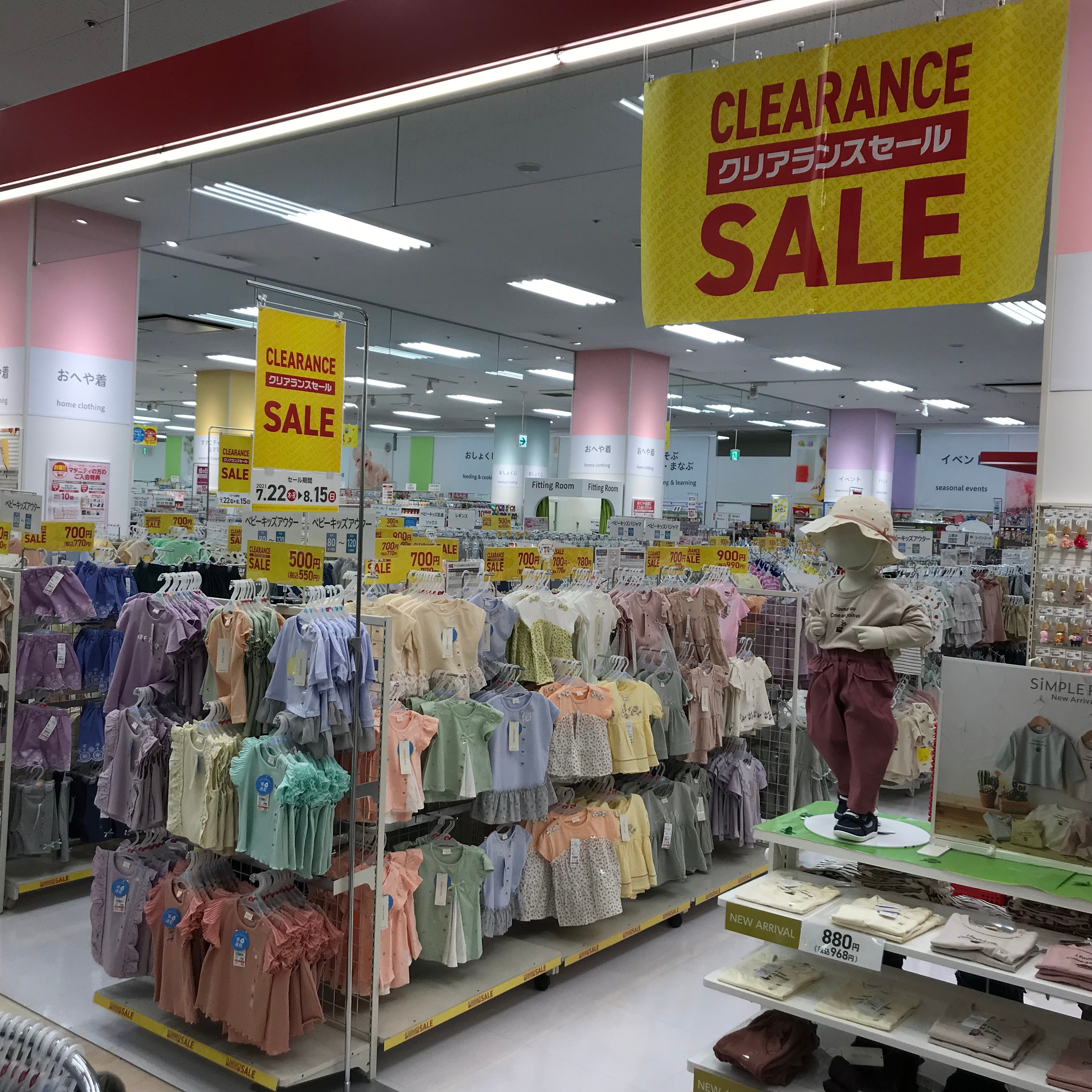 Store Photo
