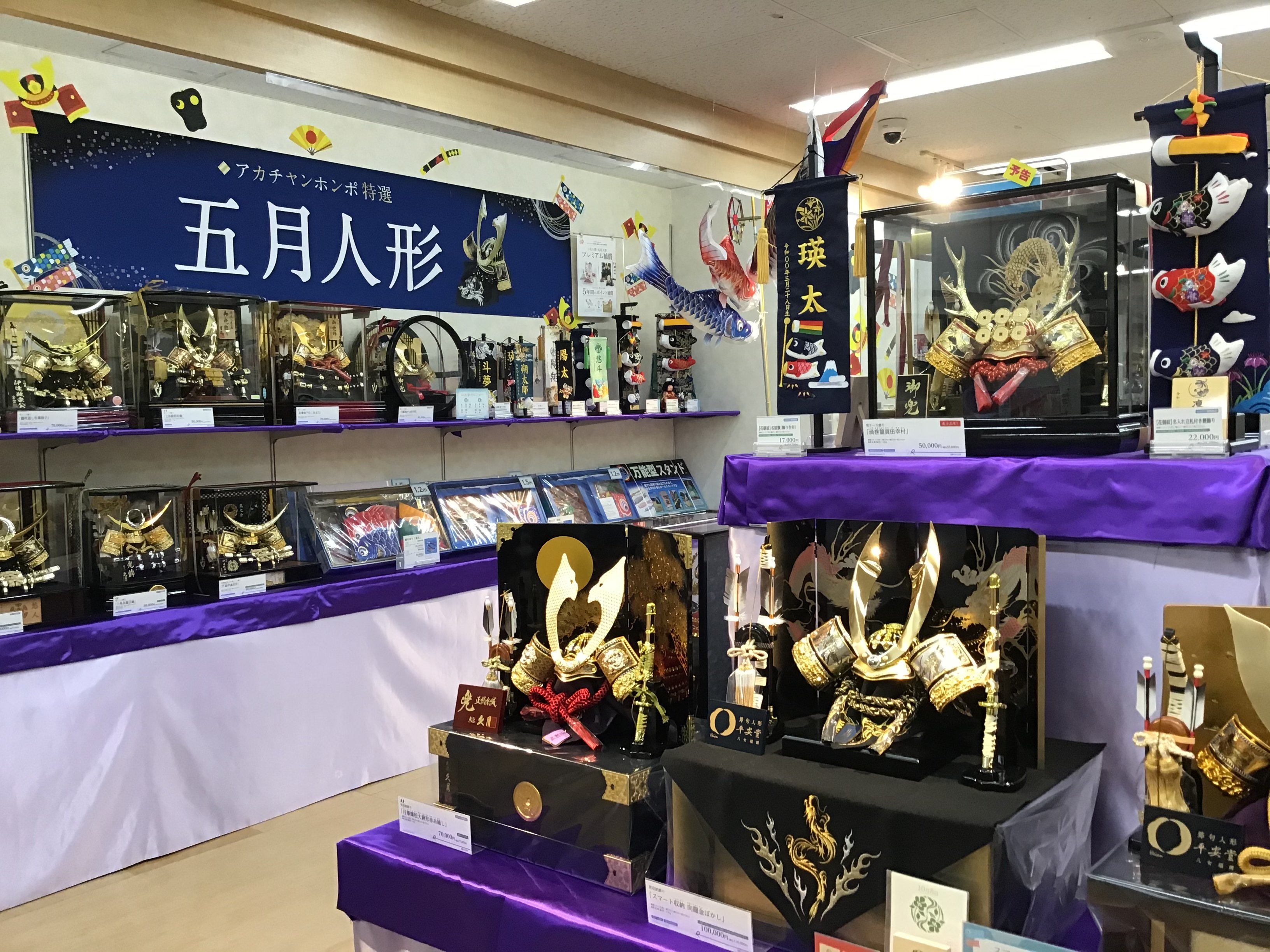Store Photo