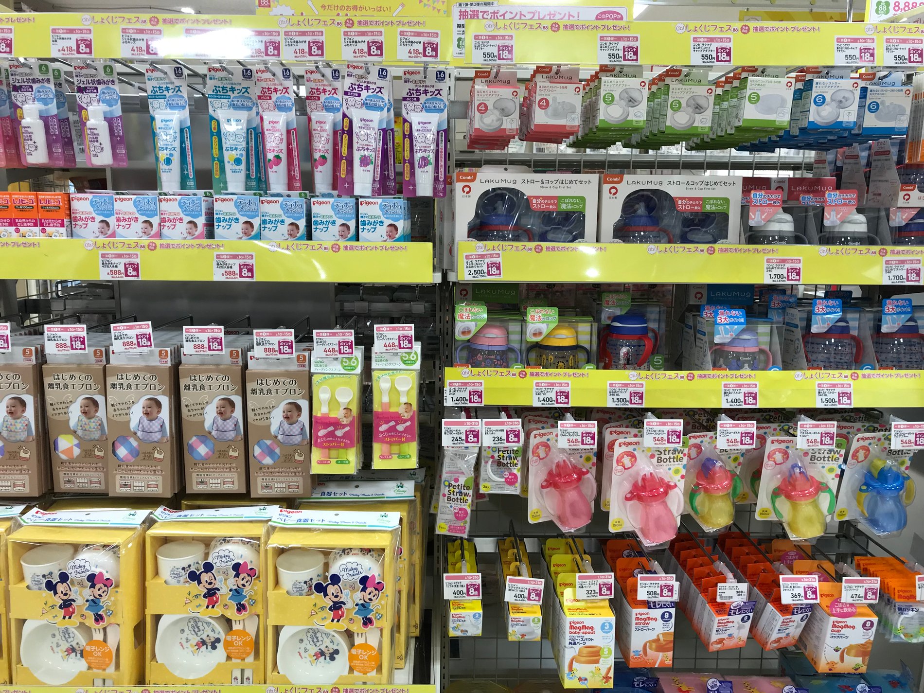 Store Photo