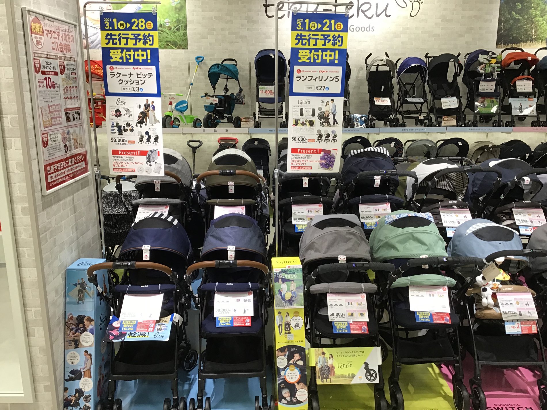 Store Photo
