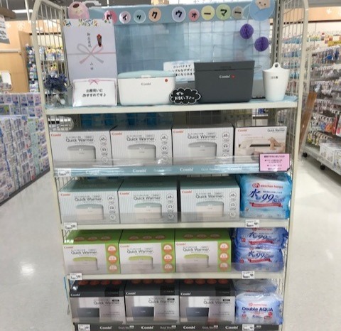 Store Photo