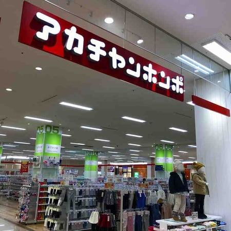 Store Photo