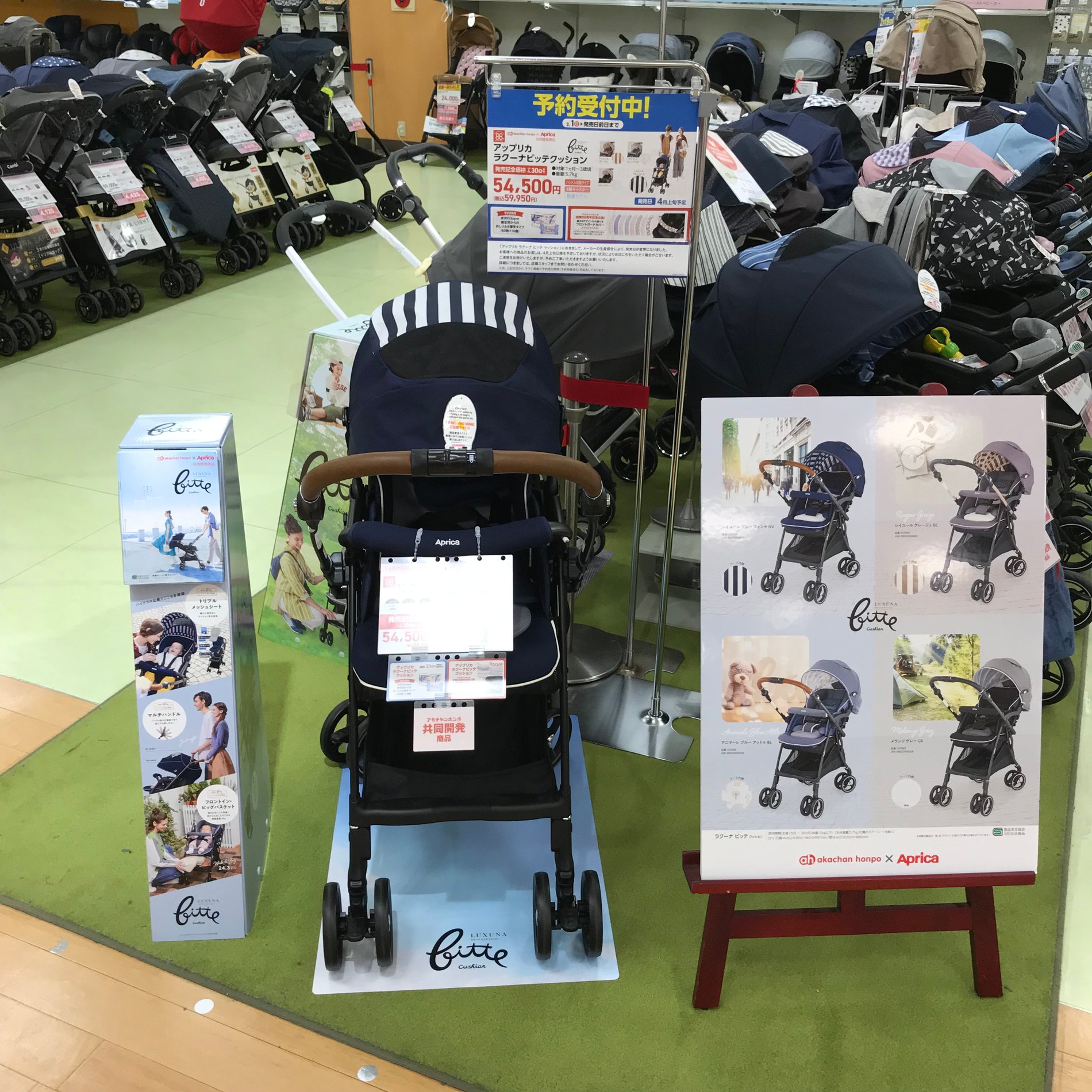 Store Photo