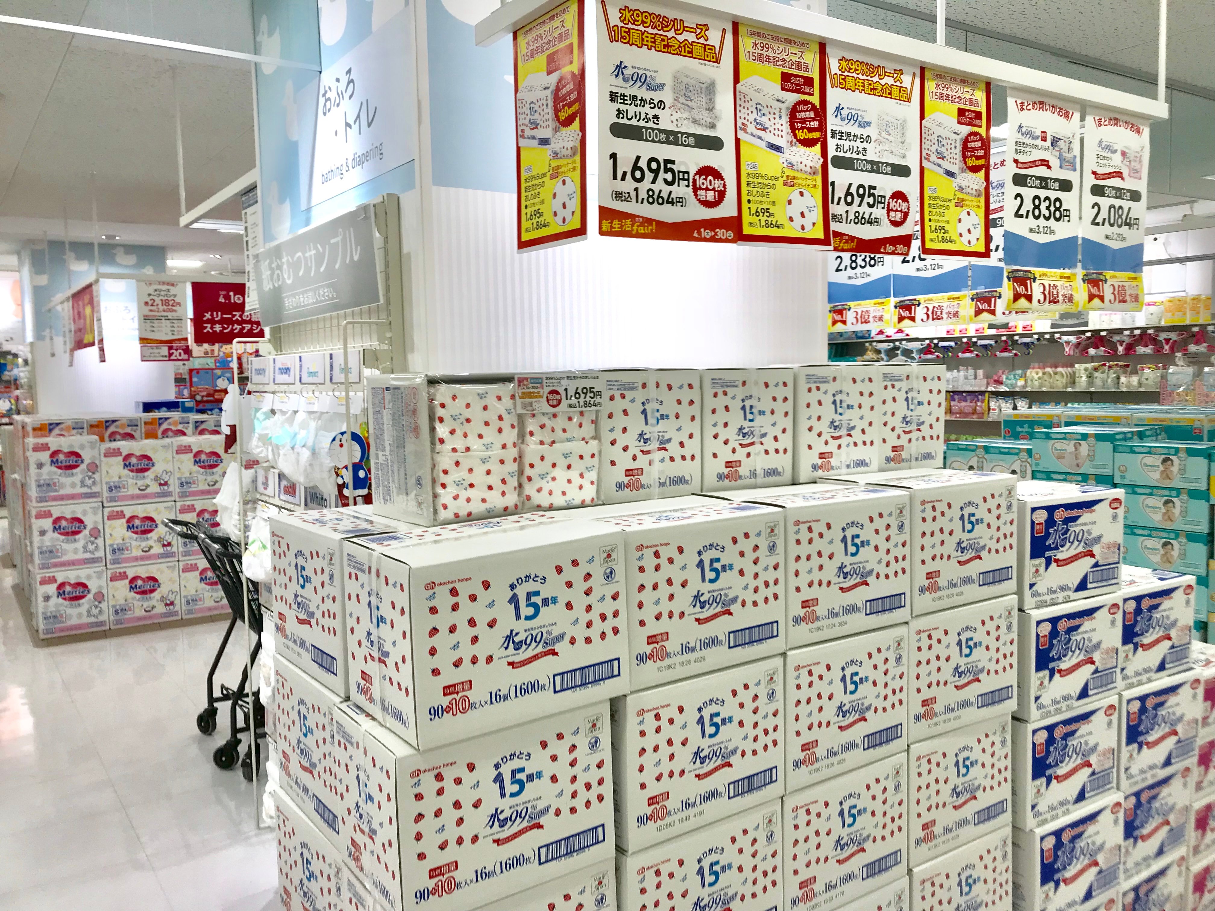 Store Photo