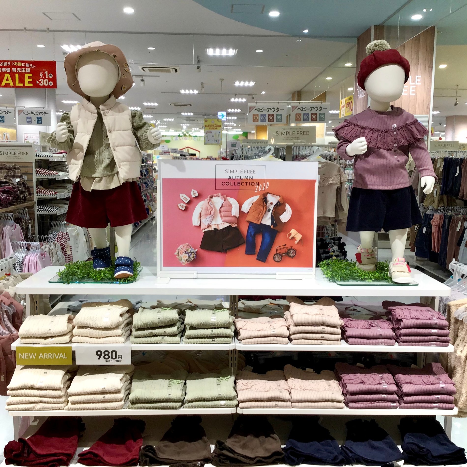 Store Photo