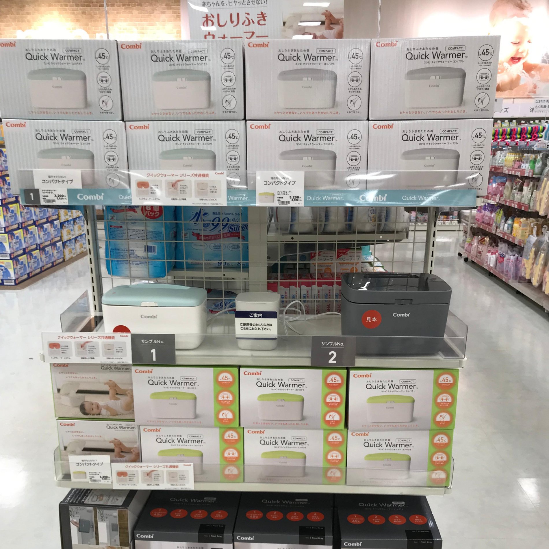 Store Photo