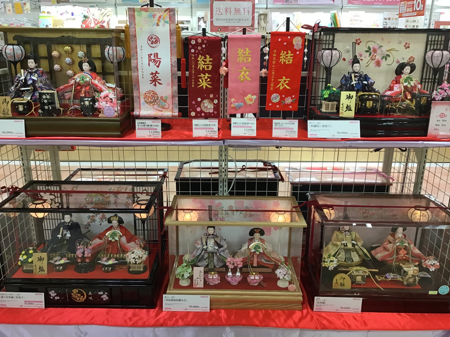 Store Photo