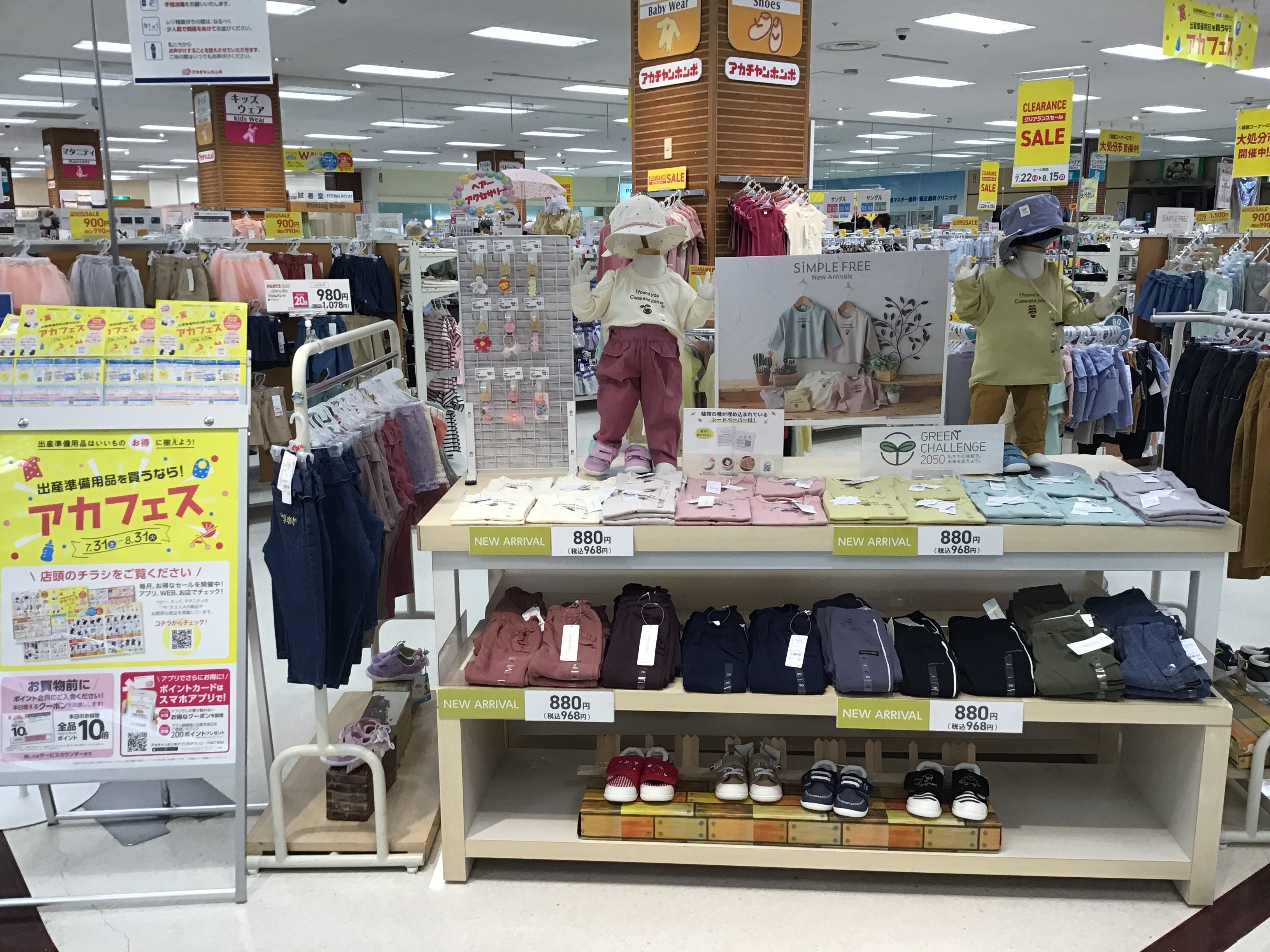 Store Photo