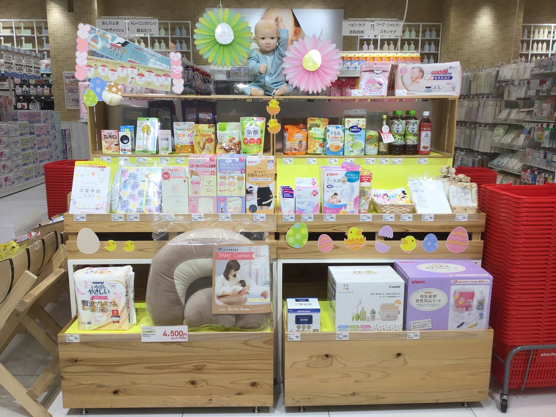 Store Photo