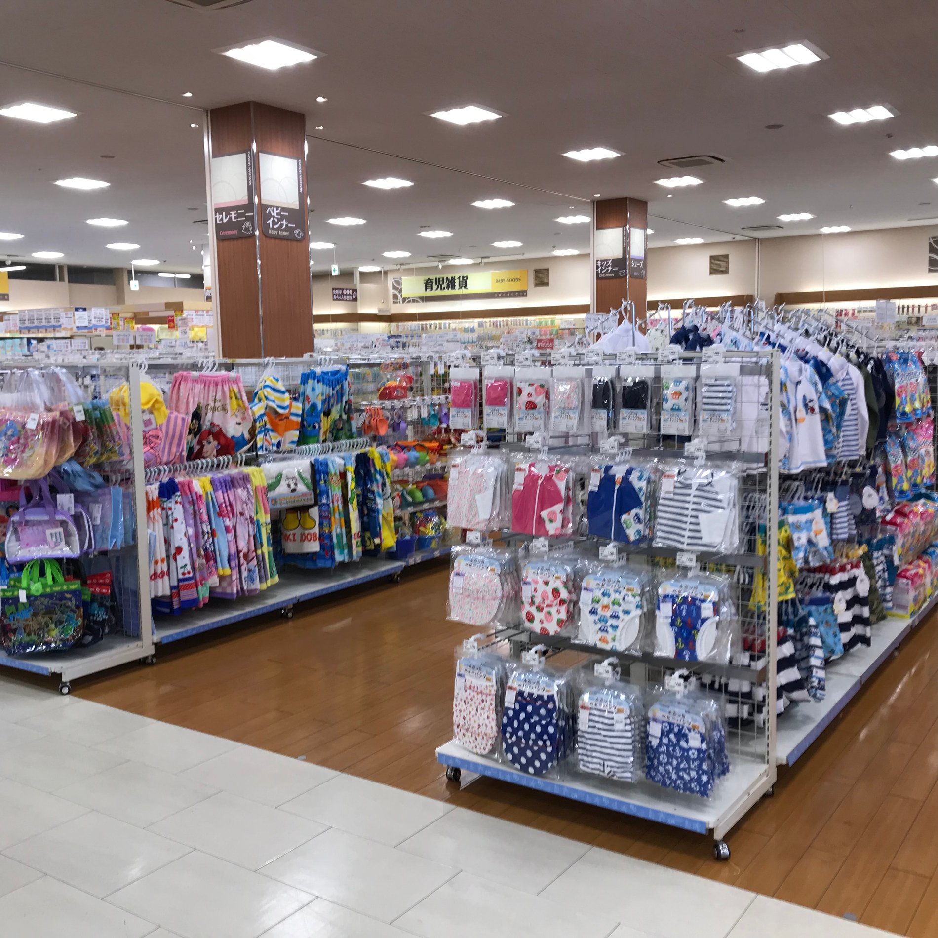 Store Photo