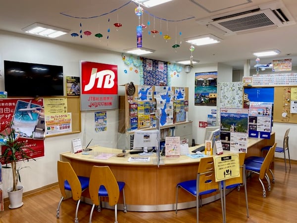 JTB総合提携店 たびプラザ古川橋