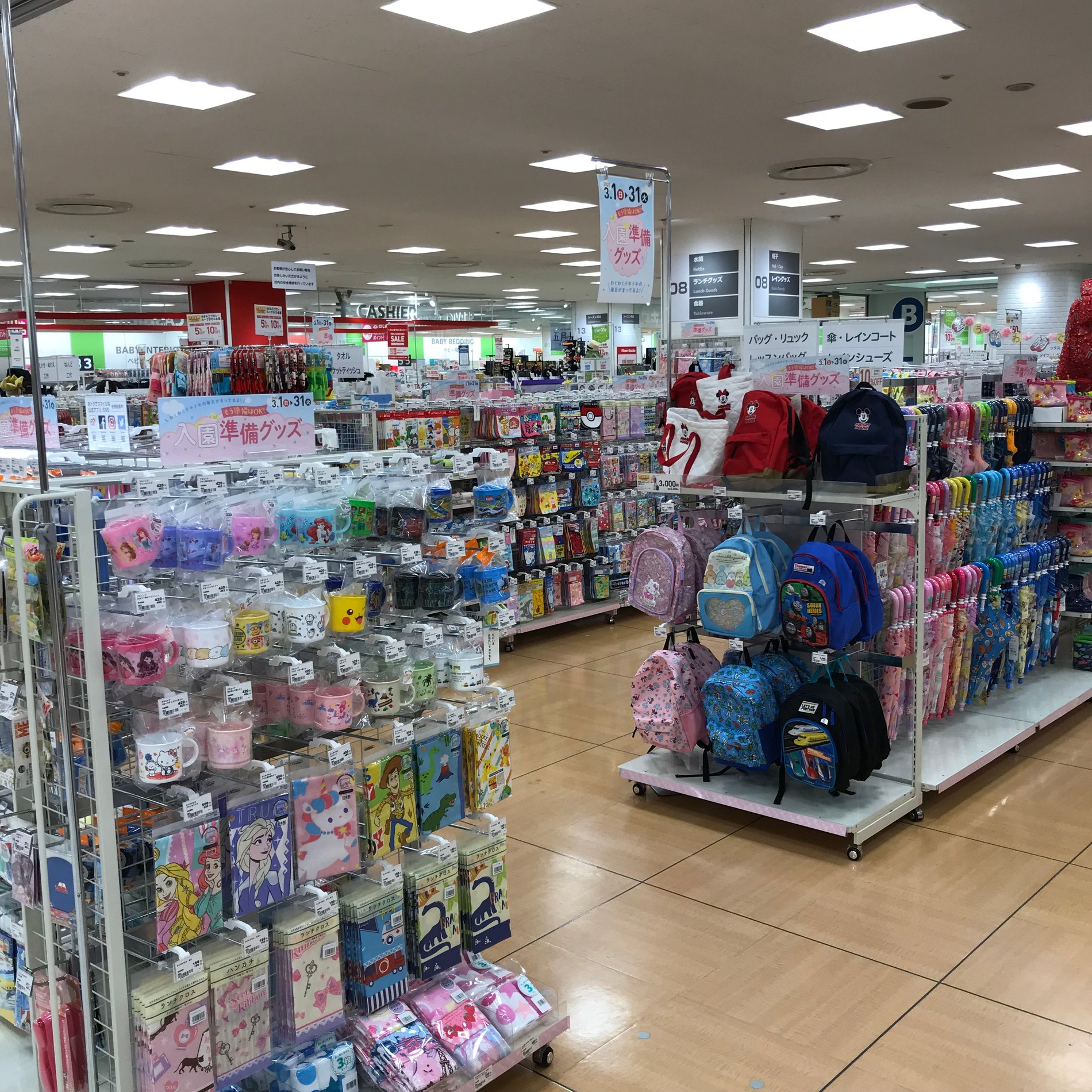 Store Photo
