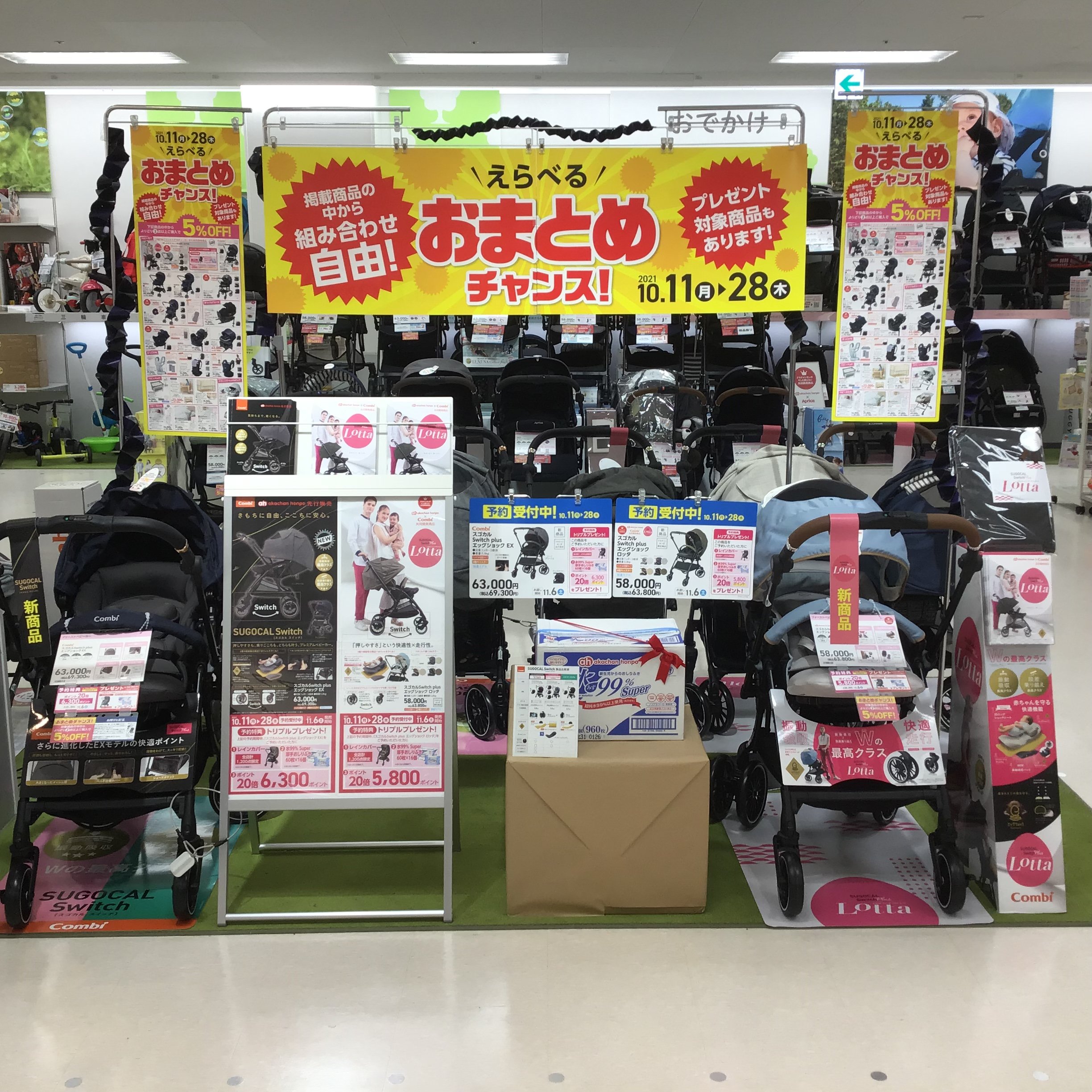 Store Photo