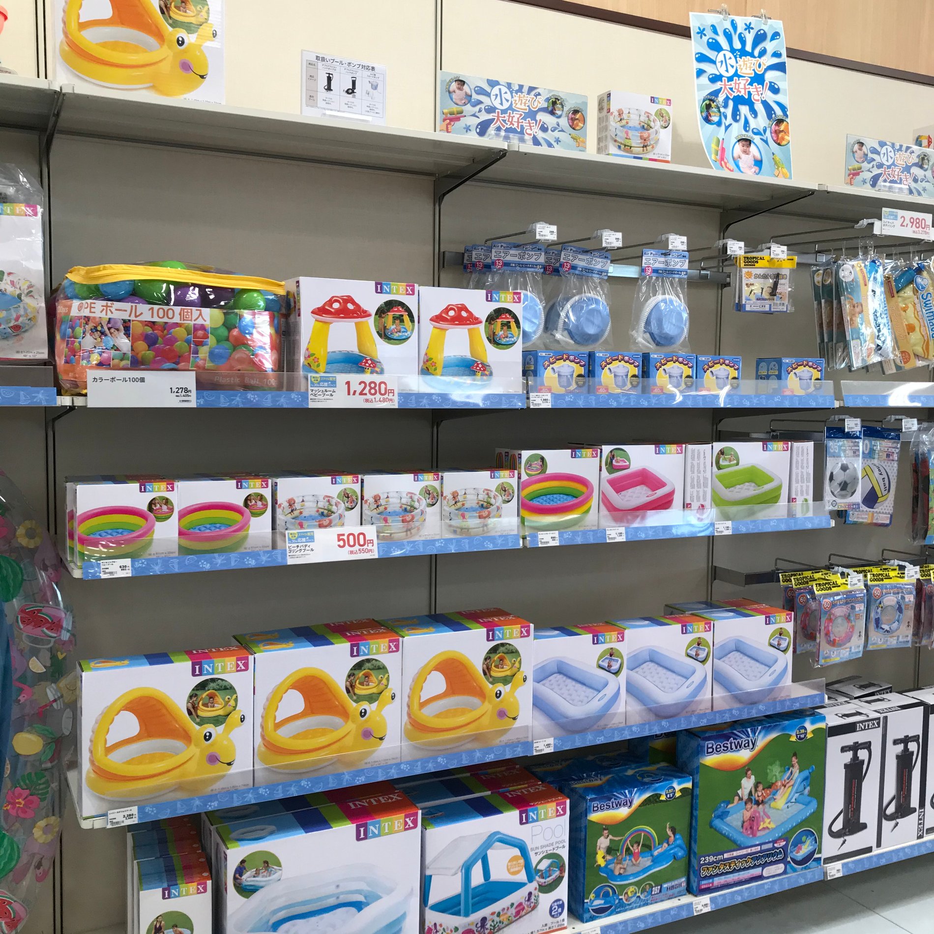 Store Photo