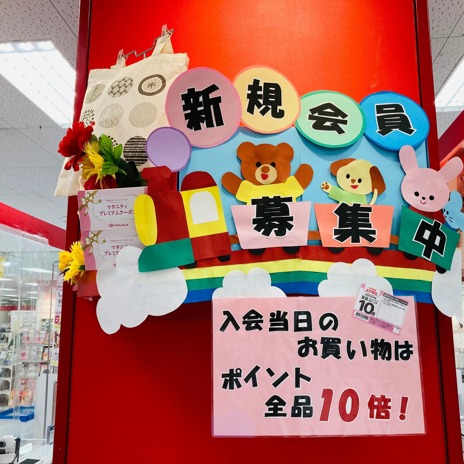 Store Photo