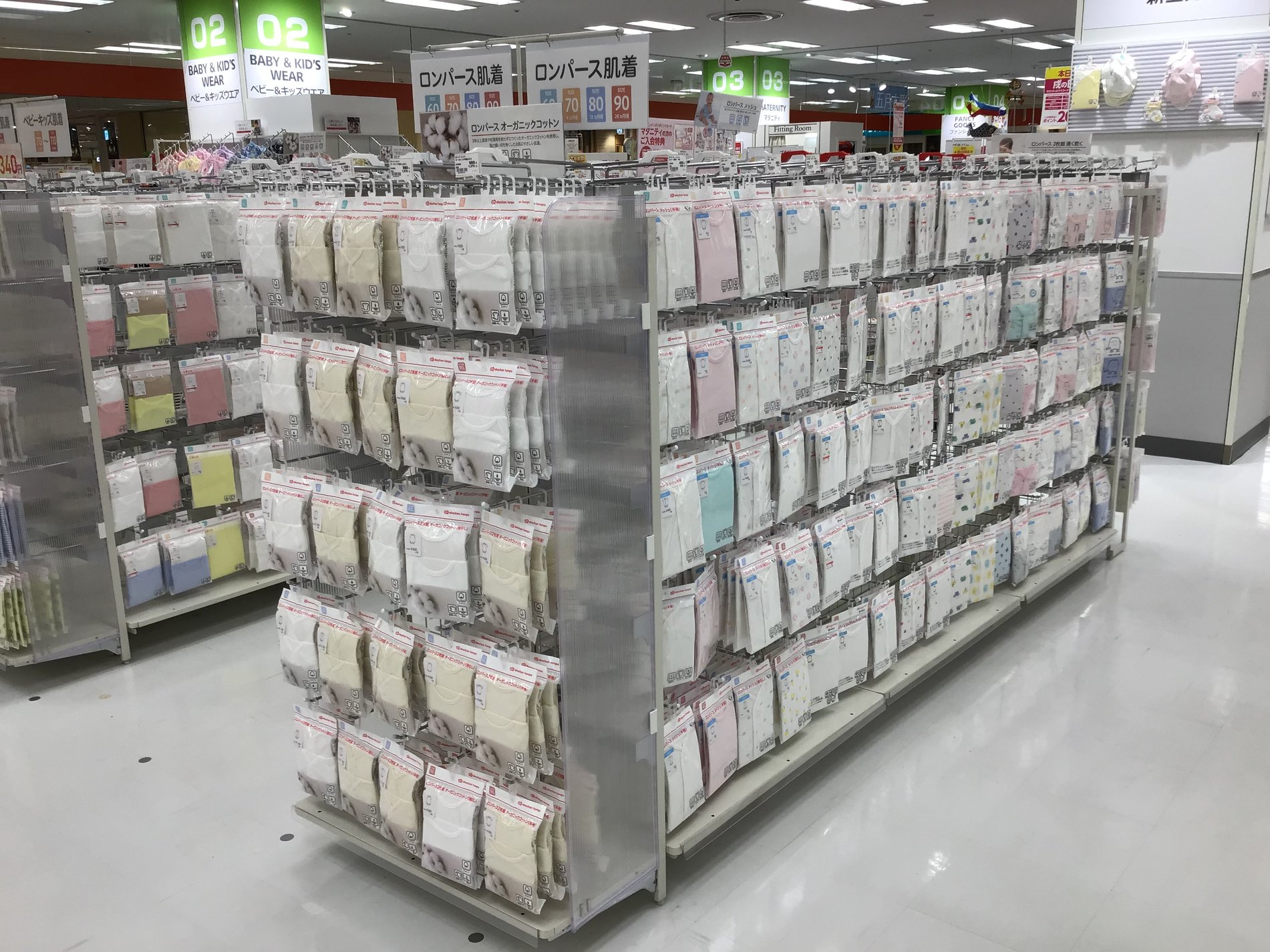 Store Photo