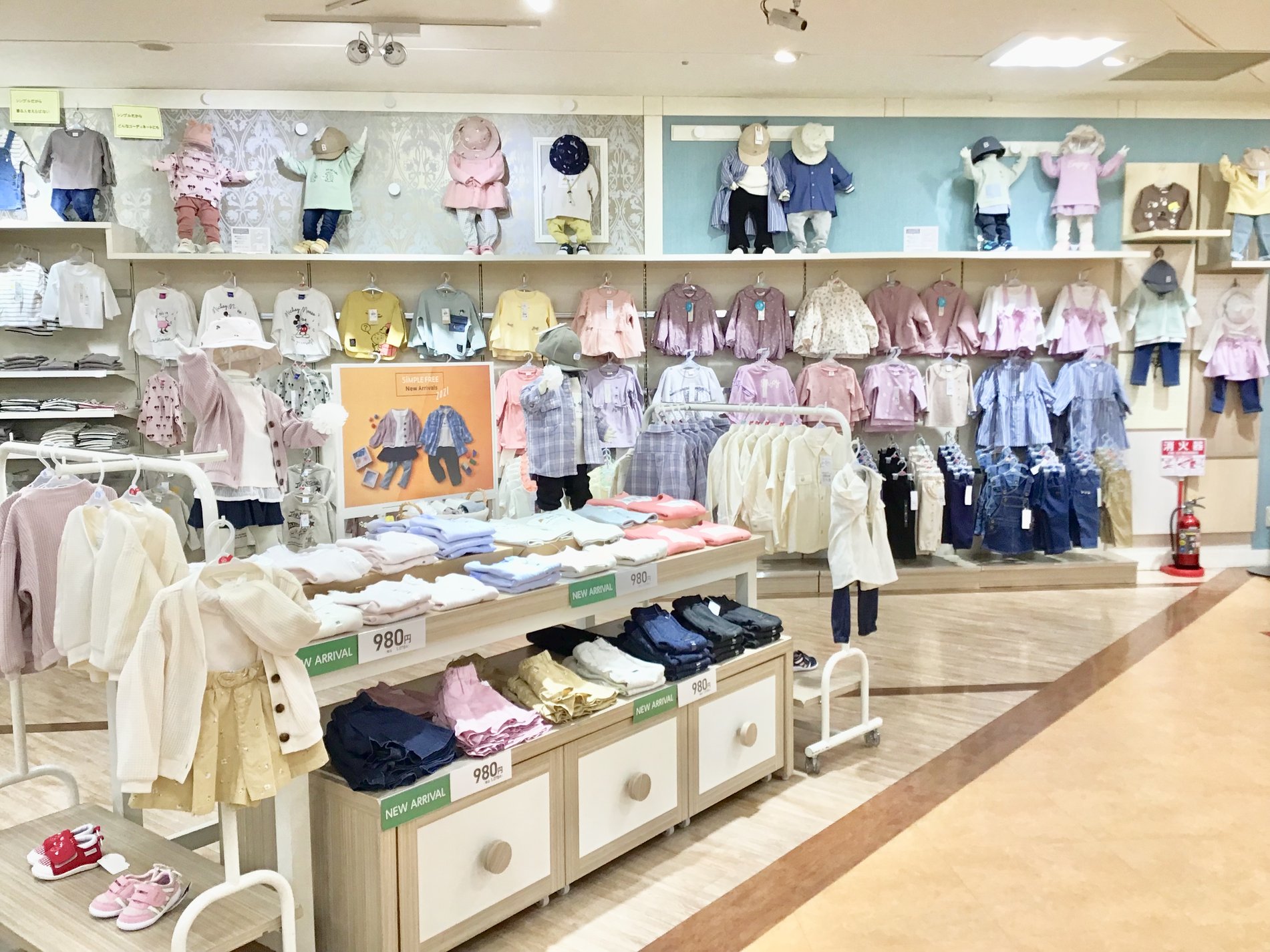 Store Photo