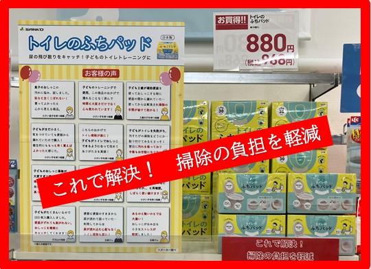 Store Photo