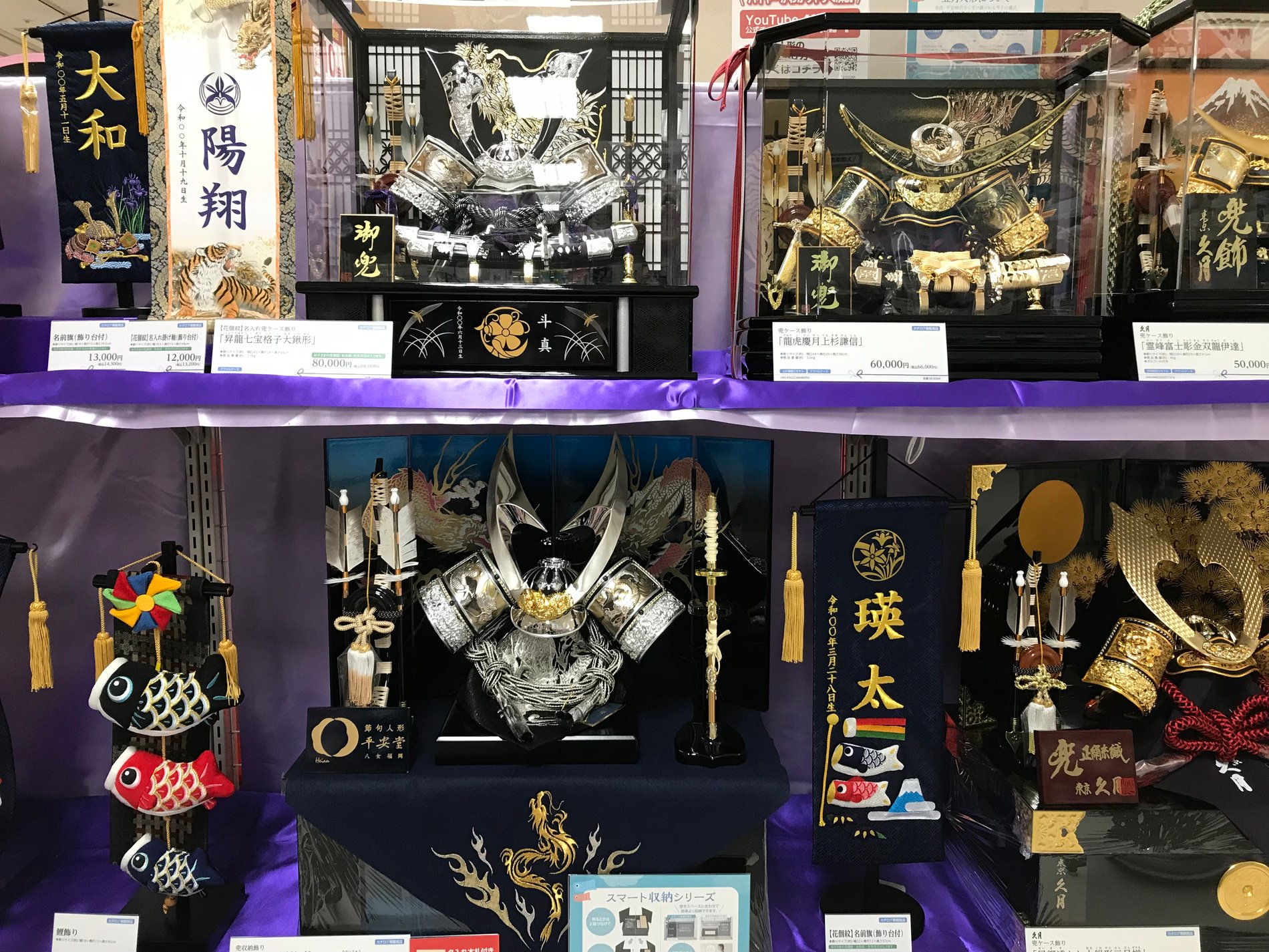 Store Photo