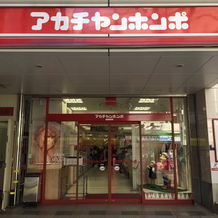 Store Photo