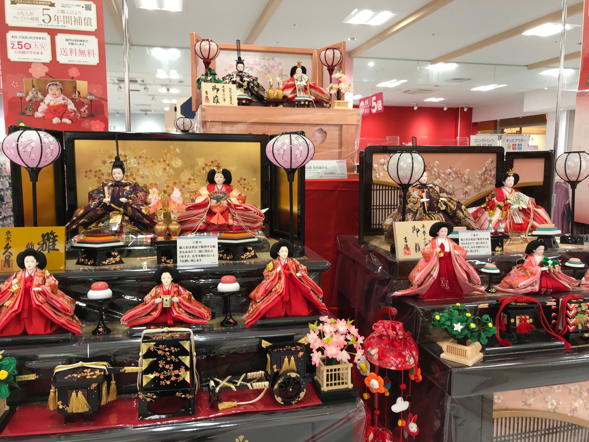 Store Photo