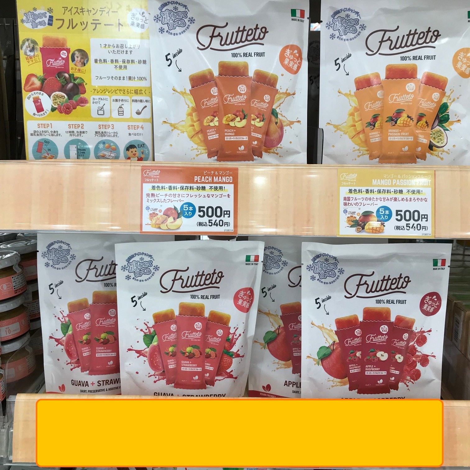 Store Photo